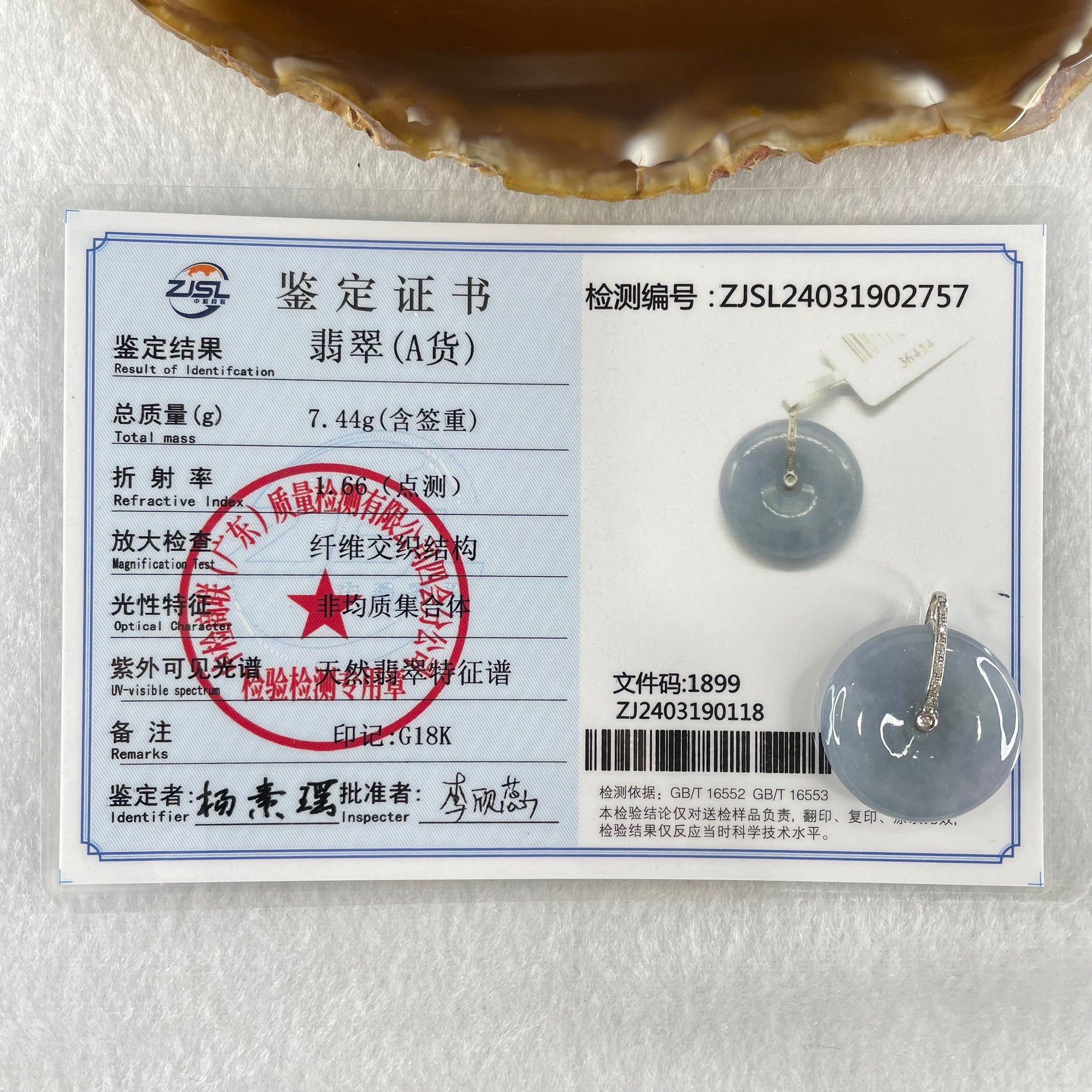 Type A Deep Intense Lavender Jadeite Ping An Kou Donut in 18K White Gold AU750 Clasps 7.44g 23.5 by 5.9mm - Huangs Jadeite and Jewelry Pte Ltd