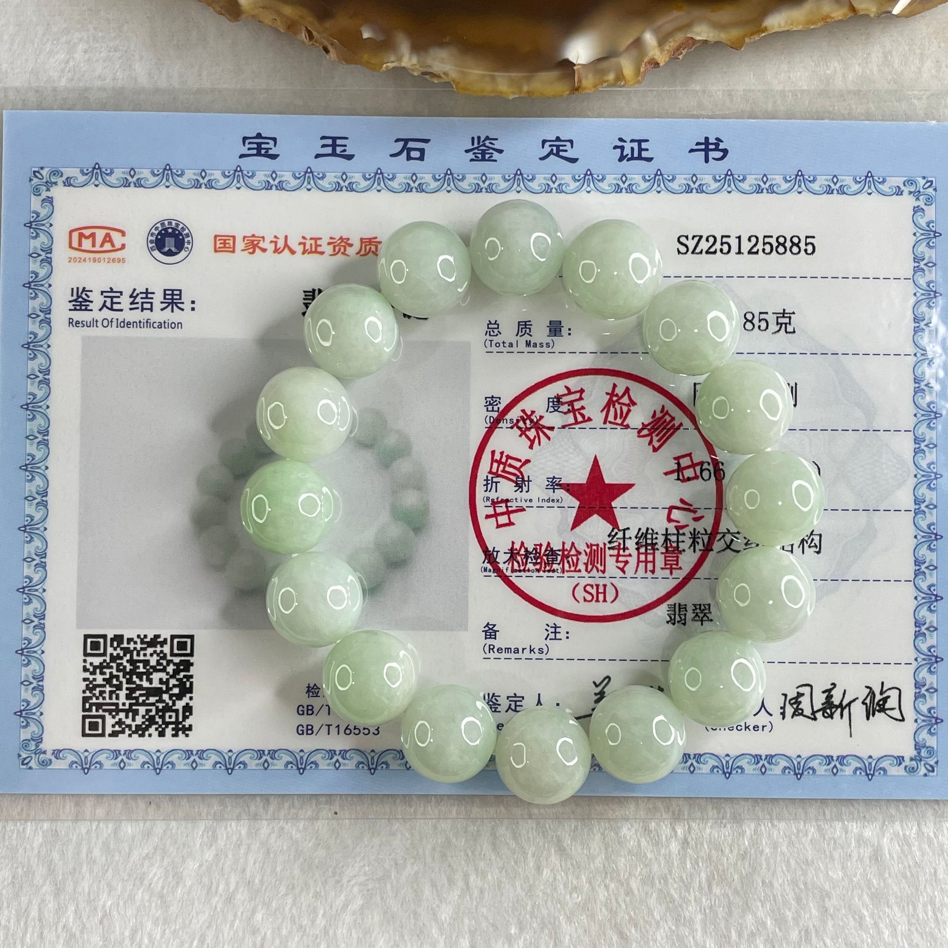Type A Light Green Jadeite Beads Bracelet 48.85g 15cm 12.6mm 16 Beads - Huangs Jadeite and Jewelry Pte Ltd