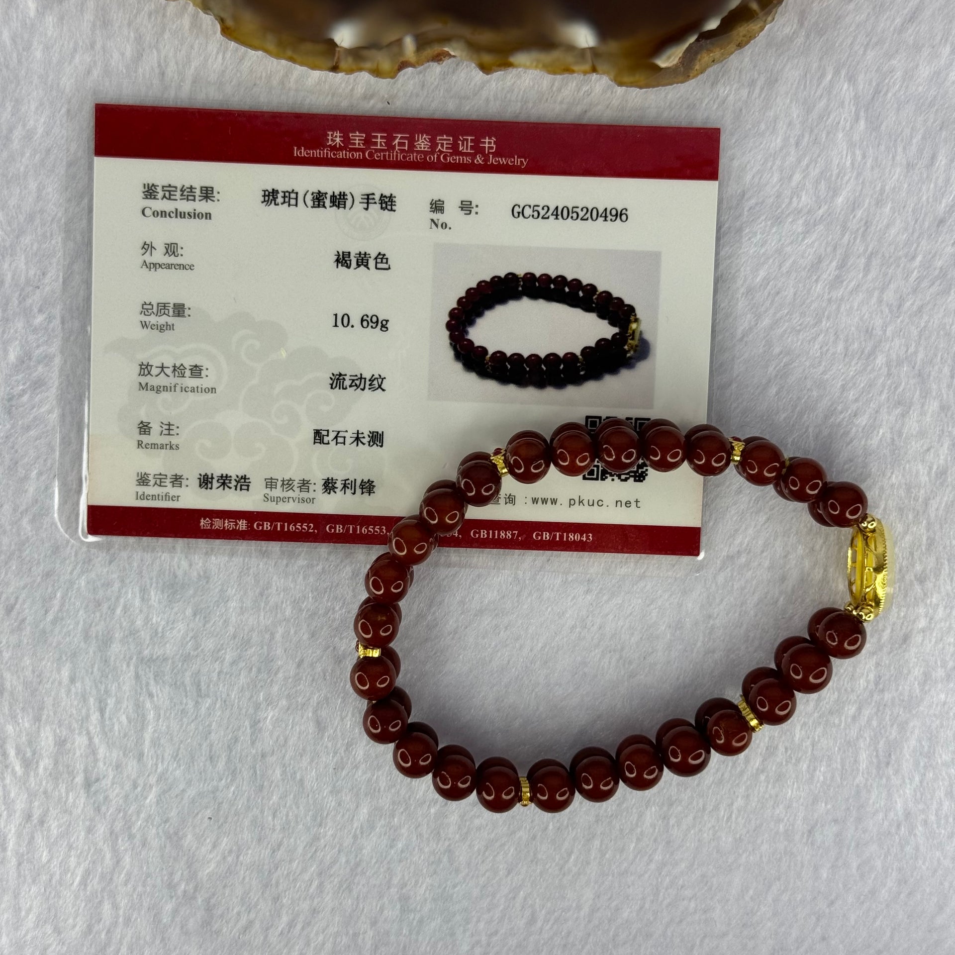 Natural Brownish Red Amber Beads with Gold Color Charms Bracelet 10.69g 16.5cm 6.5mm 52 Beads - Huangs Jadeite and Jewelry Pte Ltd
