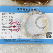 Type A White With Brownish Green Jadeite Beads Bracelet 19.25g 15cm 8.0mm 23 Beads - Huangs Jadeite and Jewelry Pte Ltd