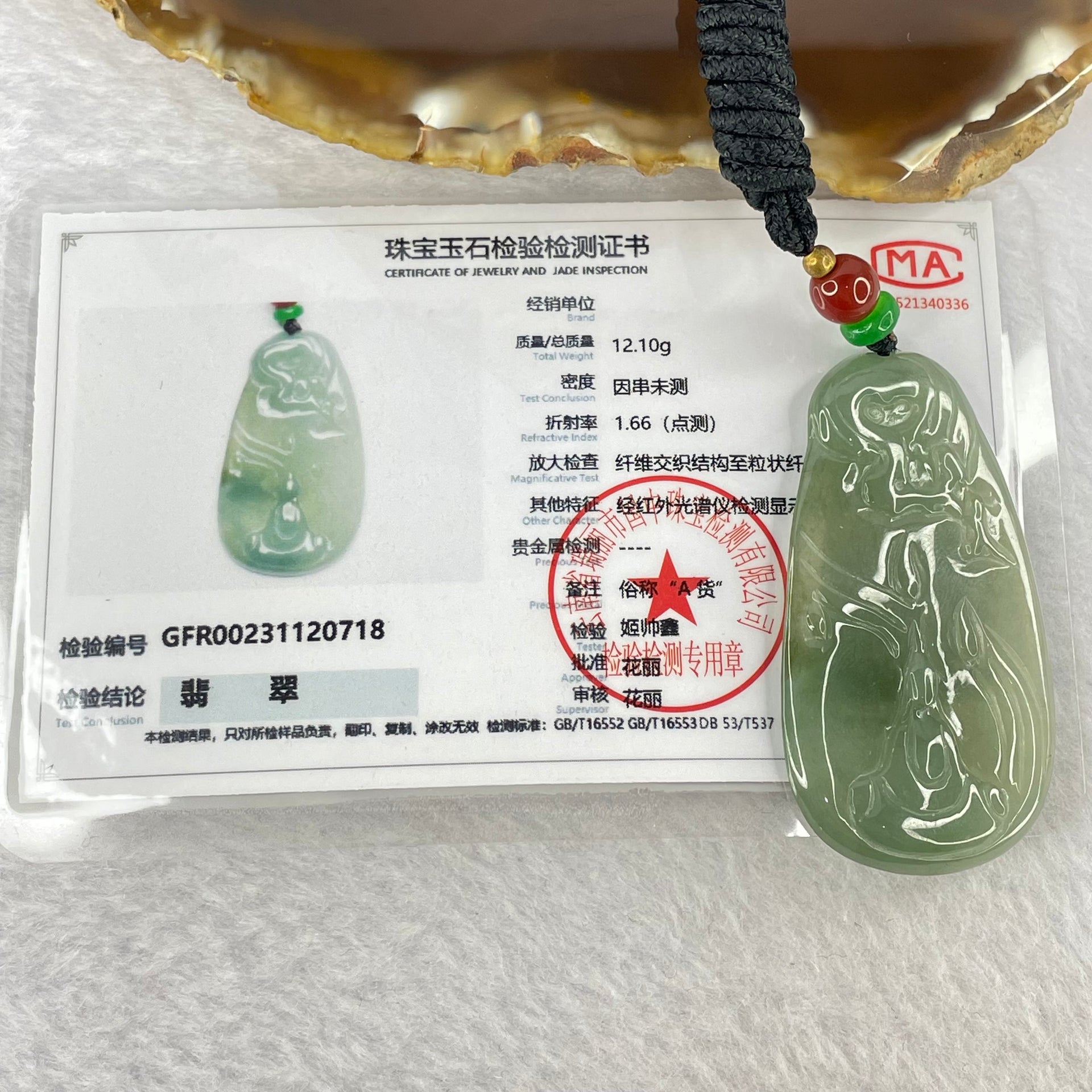 Type A Blueish Green Jadeite Benefactor Pendent 12.10g 48.0 by 26.0 by 4.2mm - Huangs Jadeite and Jewelry Pte Ltd