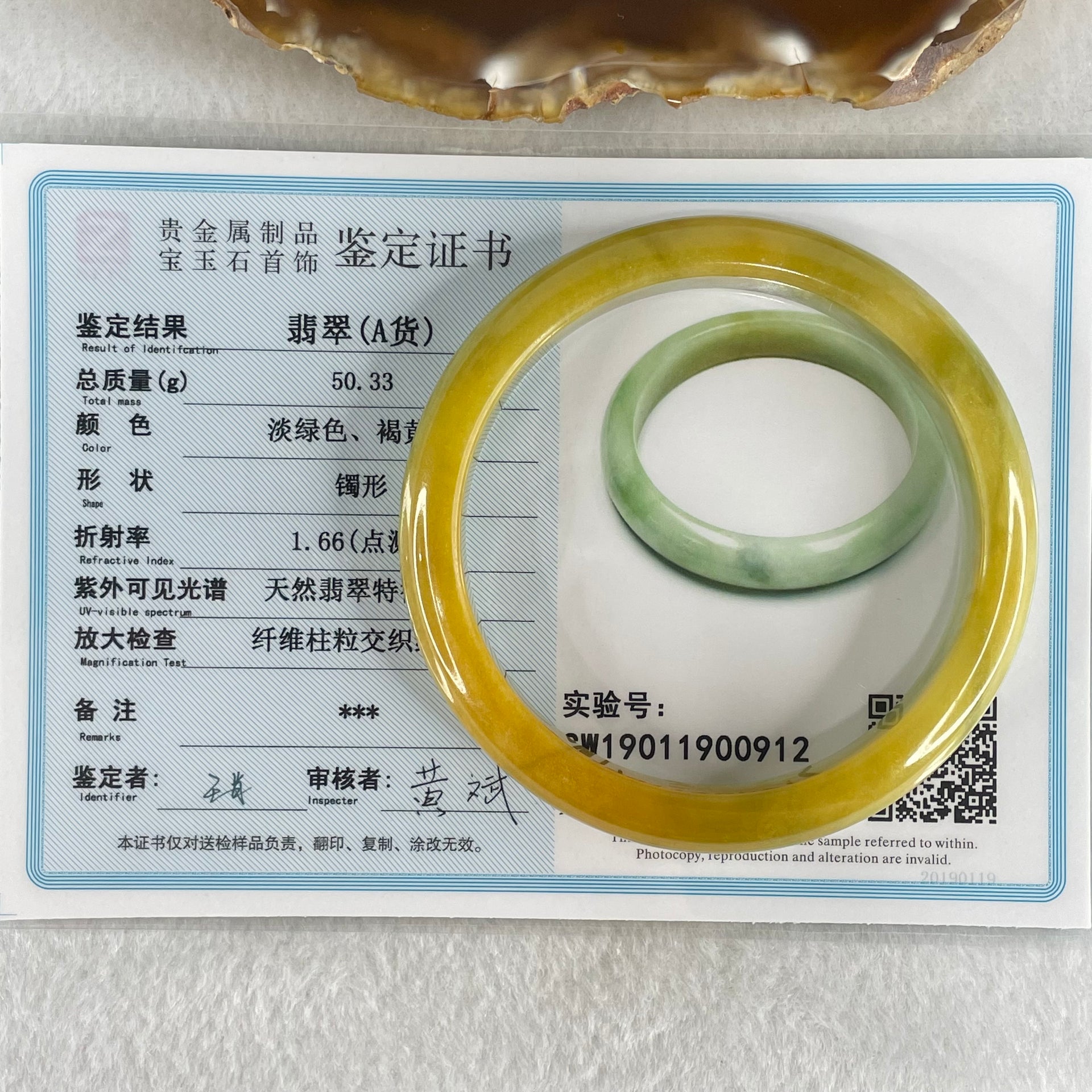 Type A Yellow with Light Green Jadeite Bangle 50.33g Inner Diameter 57.8mm 12.0 by 7.8mm (Internal Lines) - Huangs Jadeite and Jewelry Pte Ltd