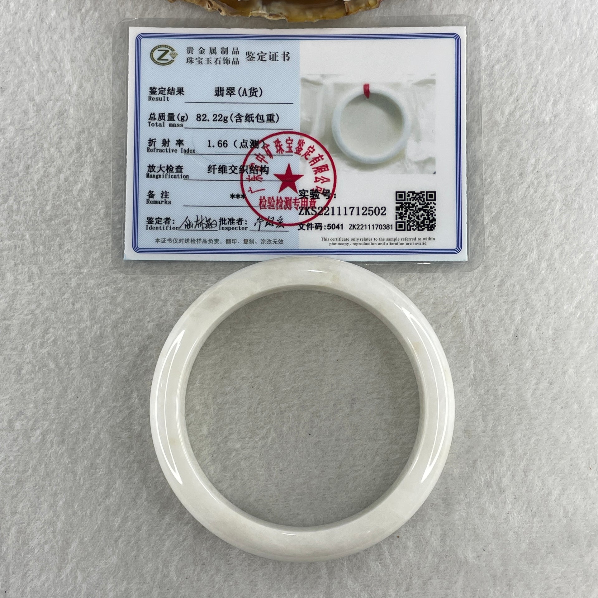 Type A Faint Lavender Jade Jadeite Bangle 61.24g inner Dia 58.4mm 13.9 by 8.2mm (External Line) - Huangs Jadeite and Jewelry Pte Ltd