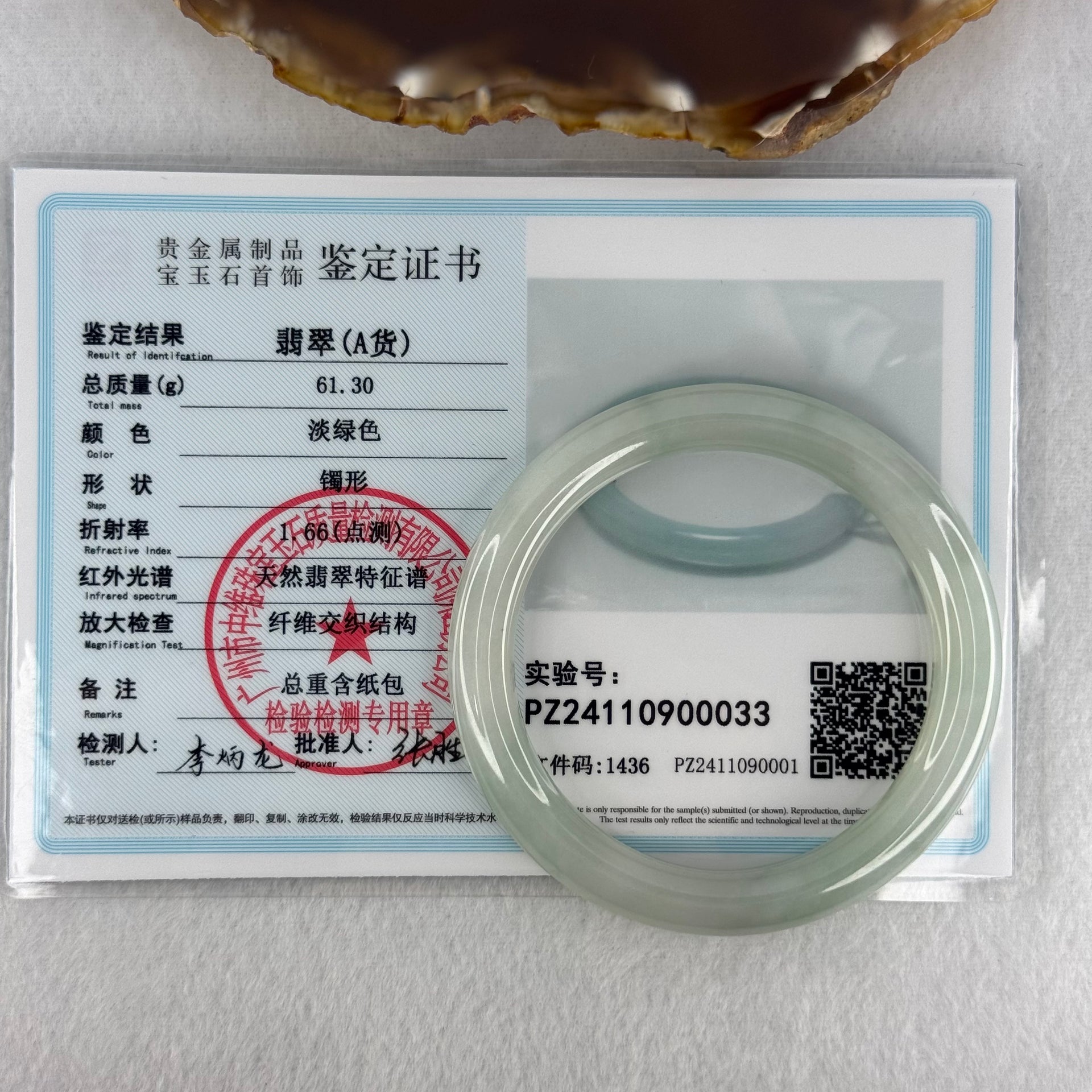 Type A Jelly Sky Blue Jadeite Bangle Internal Diameter 52.5mm 61.30g 9.0 by 8.4mm (Very Slight Internal Lines) - Huangs Jadeite and Jewelry Pte Ltd
