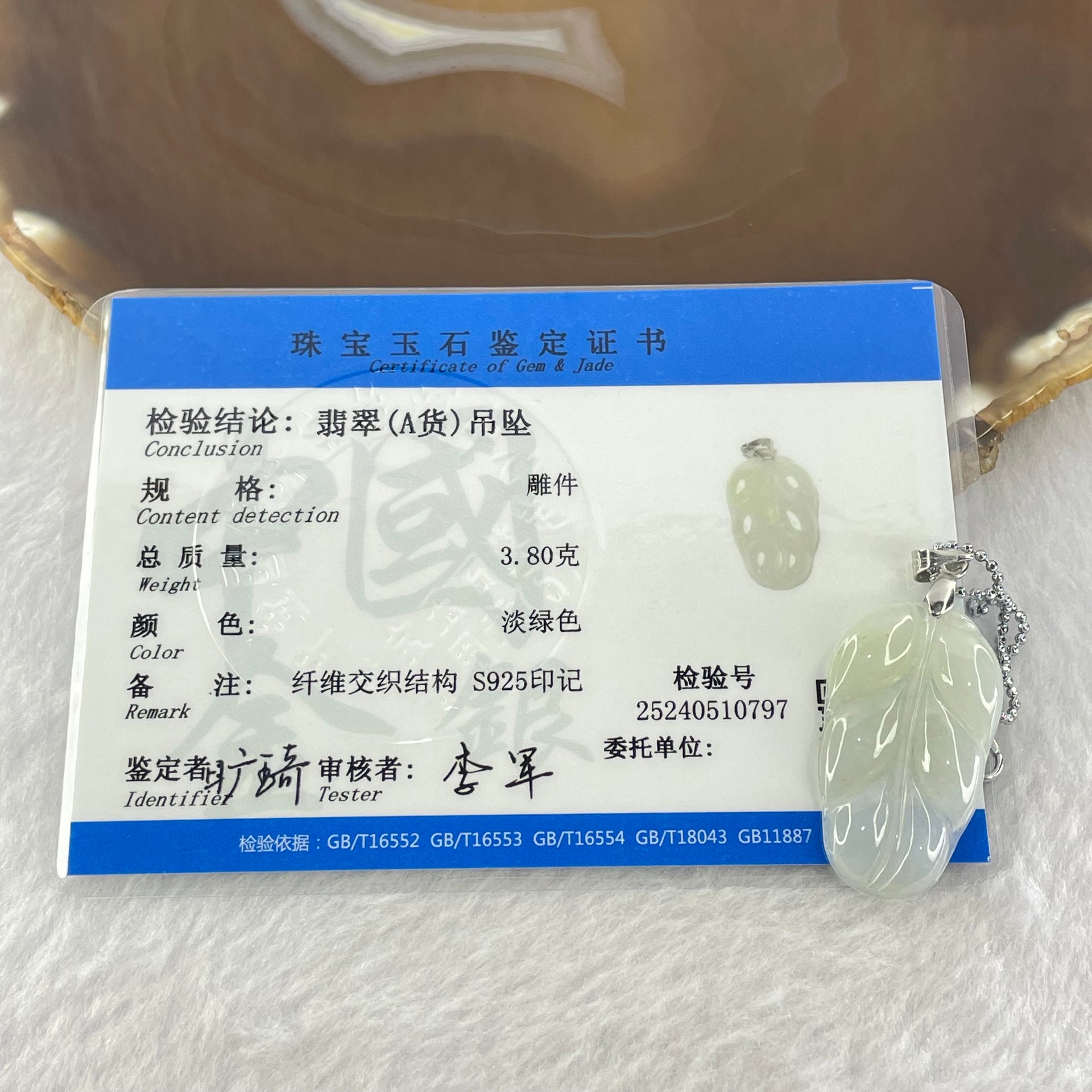 Type A Semi Icy Light Green Jadeite Leaf 30.1 by 17.5 by 3.7mm Pendant with S925 Sliver Necklace 3.80g - Huangs Jadeite and Jewelry Pte Ltd