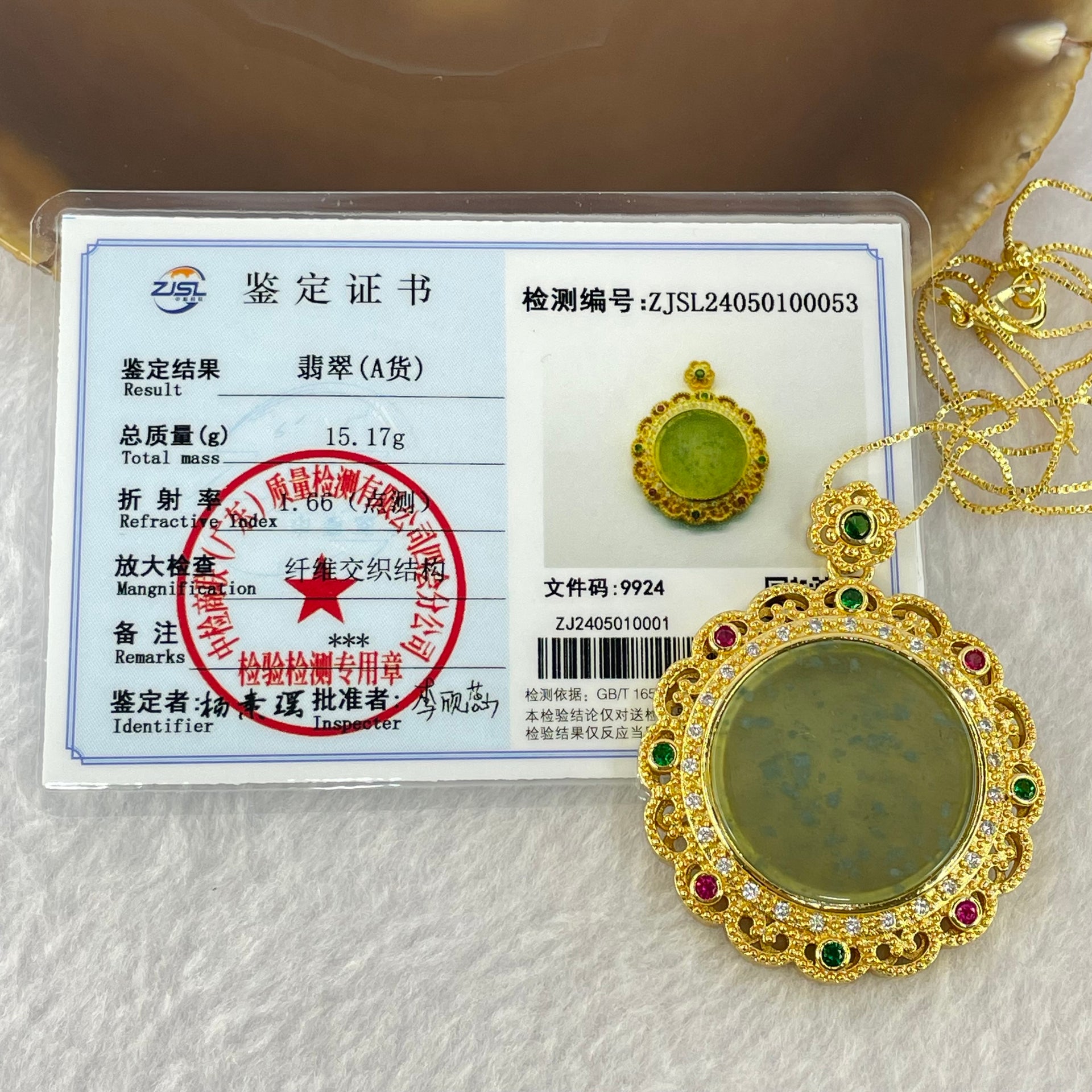 Type A Icy Light Blueish Green Jadeite Wu Shi Pai Pendent in S925 Silver Gold Pendant and Necklace 15.17g 26.0 by 2.0mm - Huangs Jadeite and Jewelry Pte Ltd