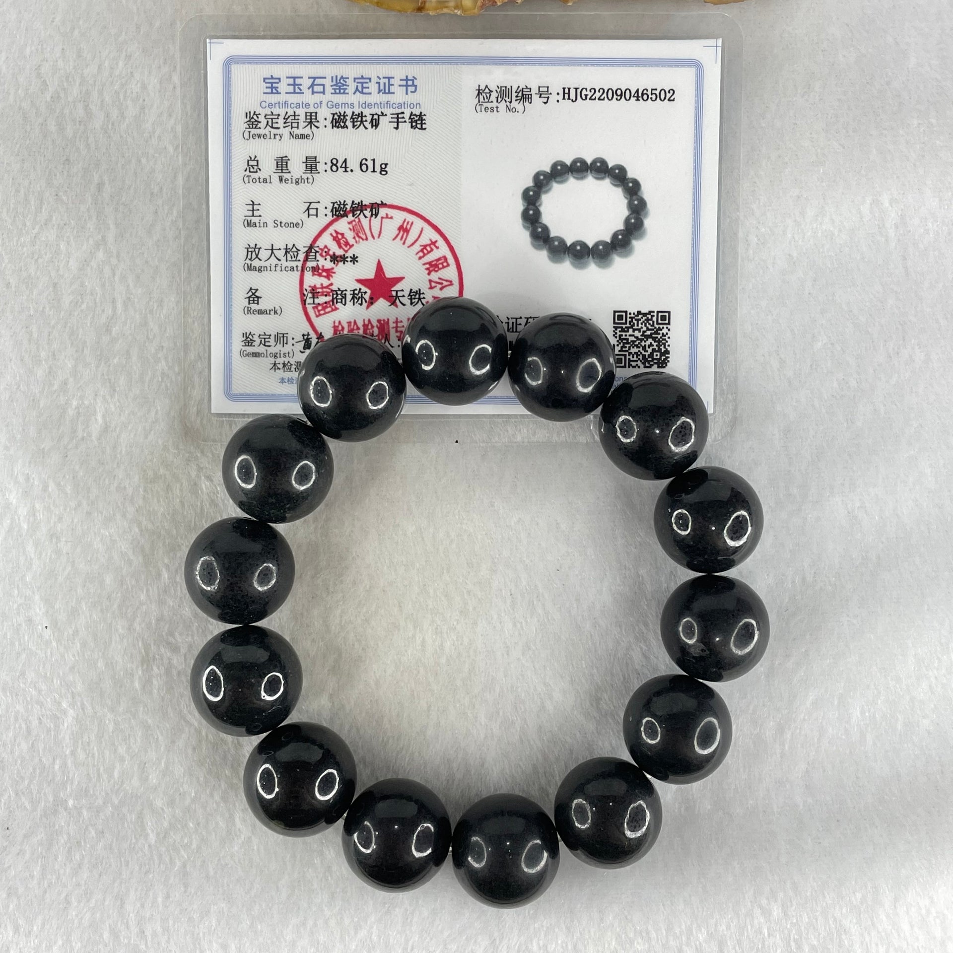 Natural Magnetite Beads Bracelet 84.61g 17cm 16.0mm 14 Beads - Huangs Jadeite and Jewelry Pte Ltd