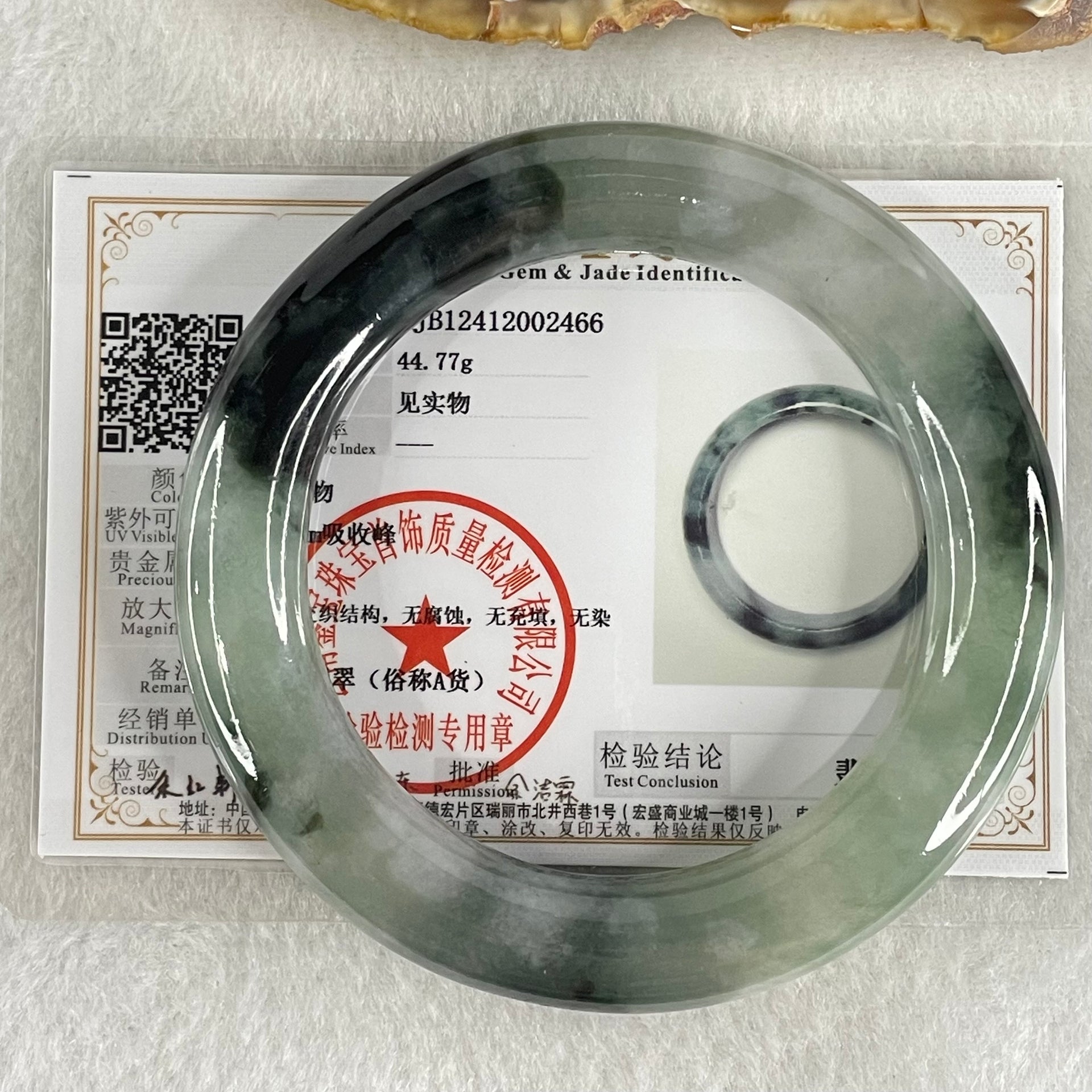 Type A Green Lavender with Dark Green Piao Hua Jadeite Bangle 44.77g Internal Diameter 52.1mm by 10.9 by 11.2mm (Slight Internal Lines) - Huangs Jadeite and Jewelry Pte Ltd
