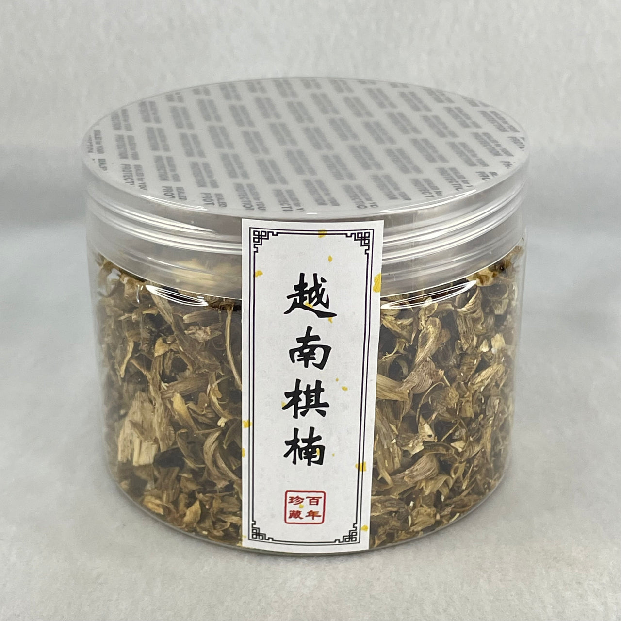 Average Grade Cultivated Vietnam Kynam Agarwood 30g for Burning or Incense - Huangs Jadeite and Jewelry Pte Ltd