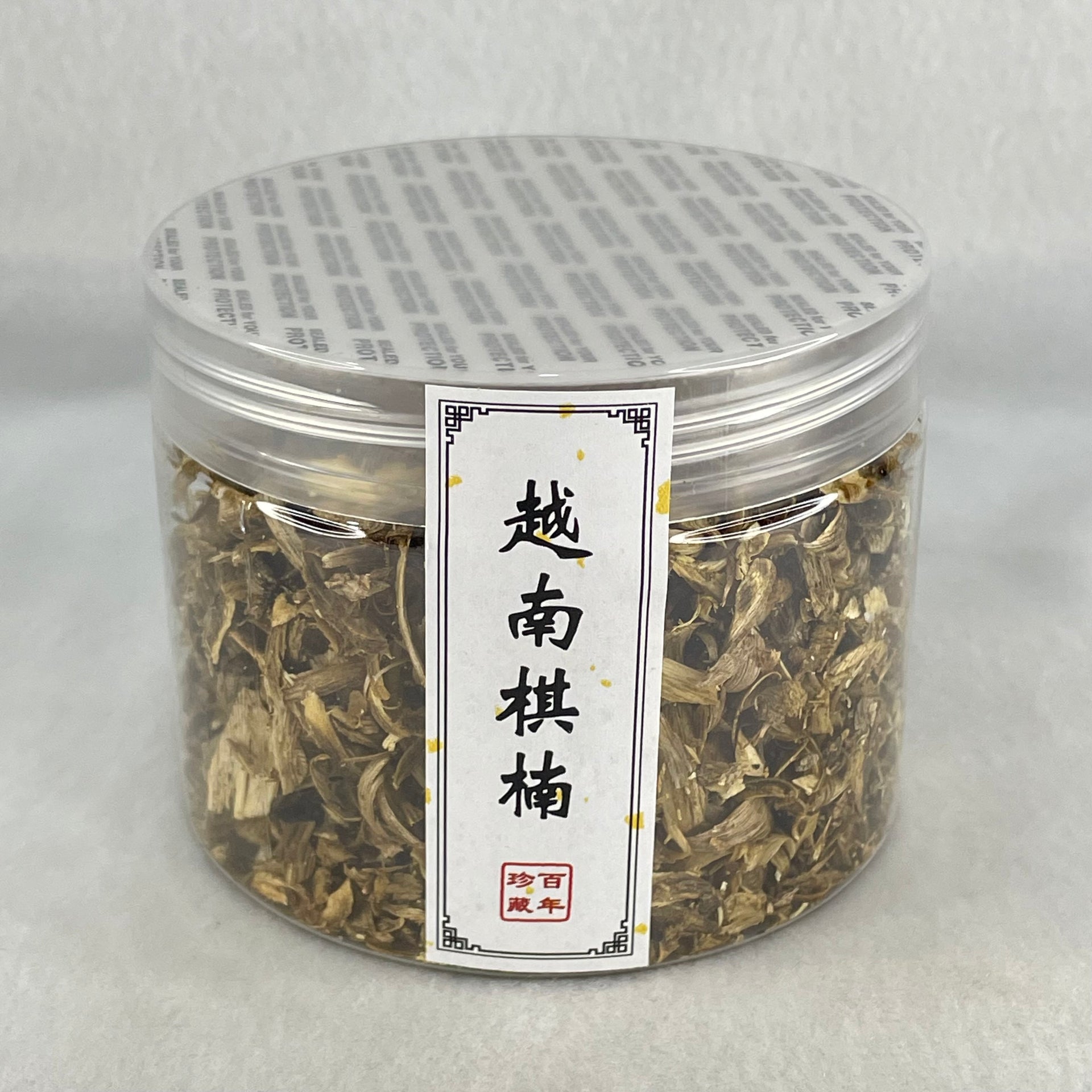 Average Grade Cultivated Vietnam Kynam Agarwood 30g for Burning or Incense - Huangs Jadeite and Jewelry Pte Ltd