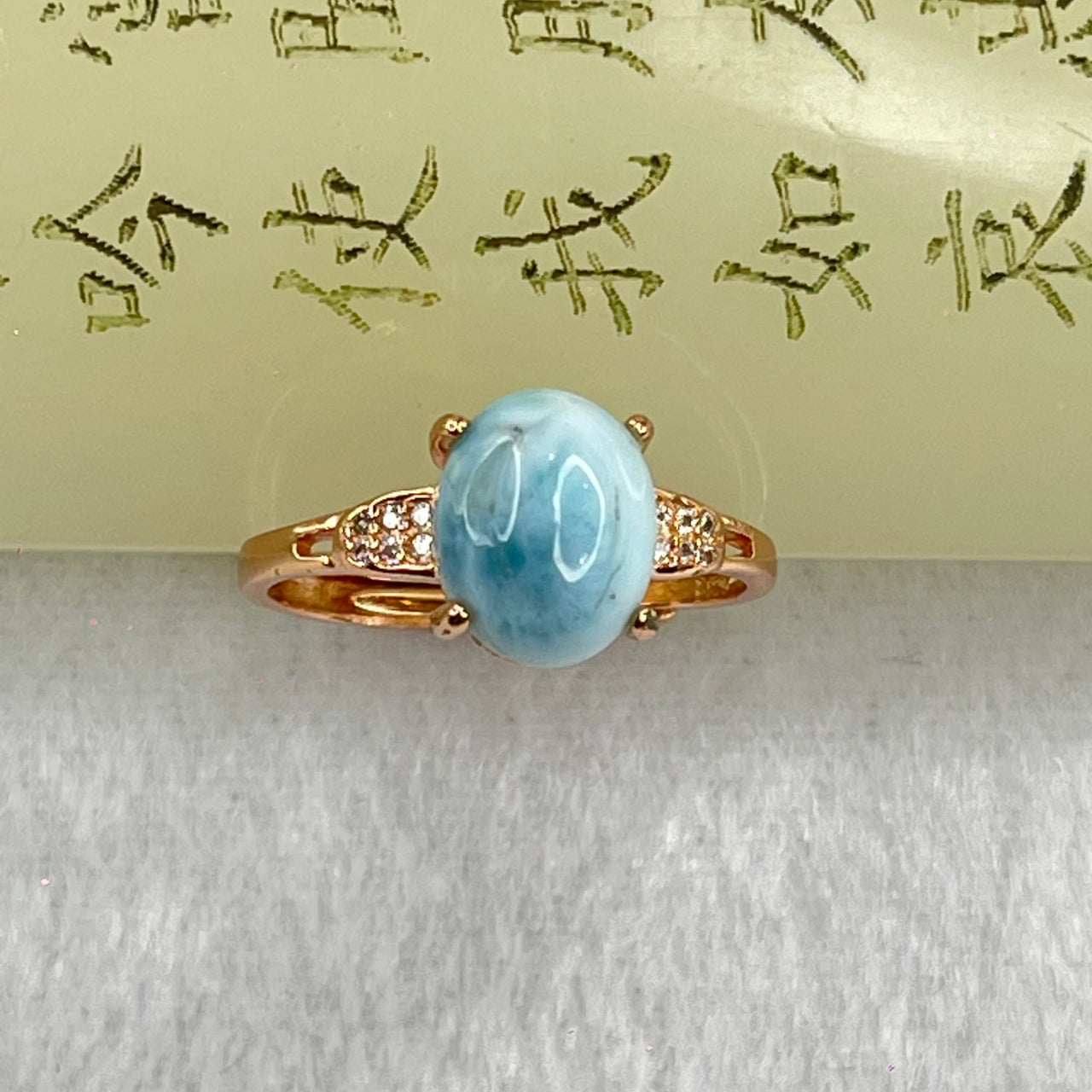 Natural Larimar in S925 Silver Rose Gold Color Ring (Adjustable Size) 2.28g 10.0 by 8.1 by 5.5mm - Huangs Jadeite and Jewelry Pte Ltd