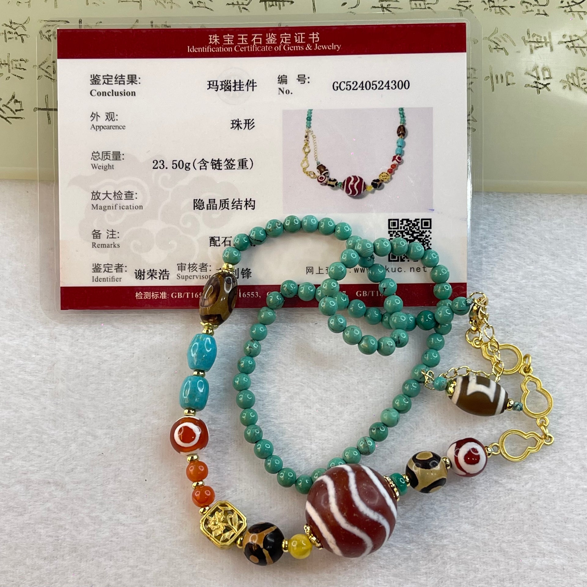 Natural Agate Necklace with Tian Zhu Dzi Beads (4 Lines, 1 Eye Sky Door and 3 Eyes) with Turquoise Beads 23.29g 17.9 by 18.3mm 1 Bead 12.3 by 8.4mm 2 Beads 8.3mm 4 Beads - Huangs Jadeite and Jewelry Pte Ltd