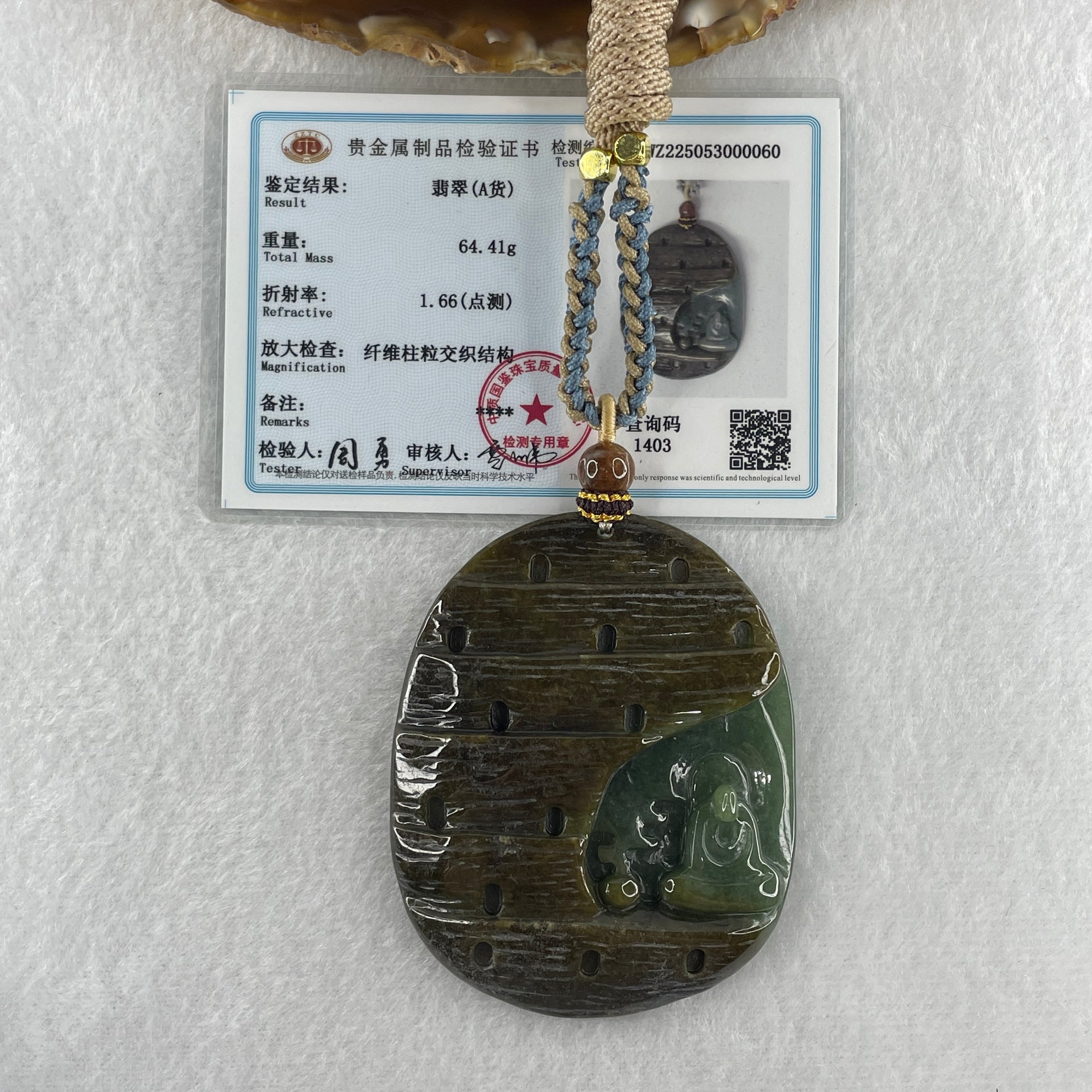 Natural Type A Brown with Blueish Green Jadeite Seeking Enlightenment Pendant 64.41g 63.8 by 51.7 by 10.9mm - Huangs Jadeite and Jewelry Pte Ltd