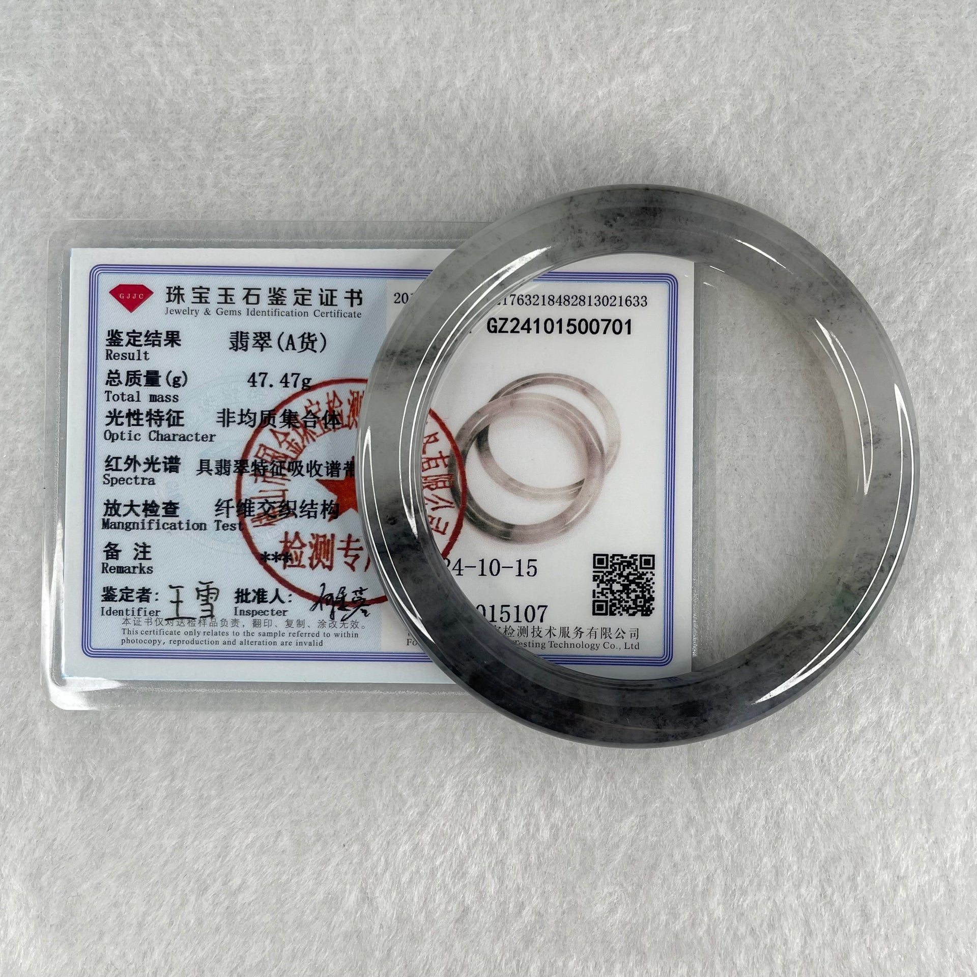 Type A Semi Icy Wuji Grey Jadeite Bangle Internal Diameter 52.9mm 34.23g 8.0 by 8.5mm (Slight Internal Lines) - Huangs Jadeite and Jewelry Pte Ltd