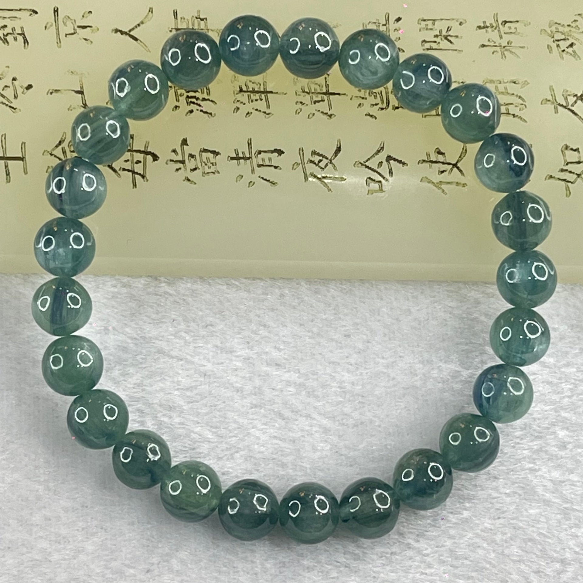Natural Blueish Green Aquamarine Beryl Beads Bracelet 20.06g 17cm 8.1mm 25 Beads - Huangs Jadeite and Jewelry Pte Ltd