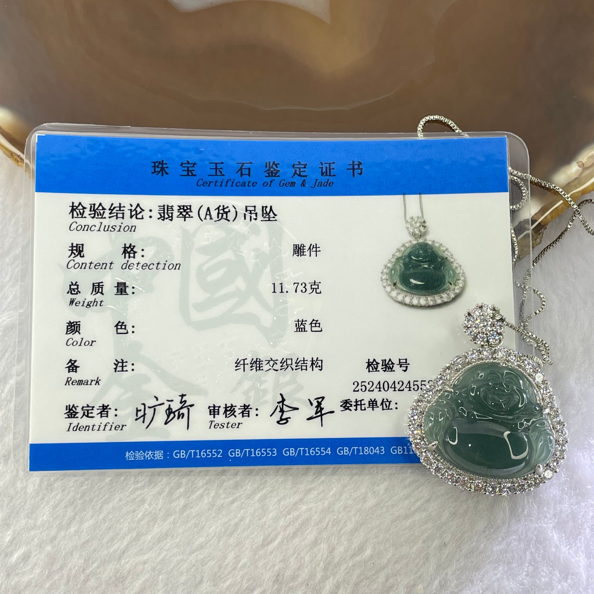 Type A Icy Blueish Green Jadeite Milo Buddha Pendent with Crystals in S925 Sliver Setting and Chain 11.73g 20.8 by 23.5 by 3.5mm - Huangs Jadeite and Jewelry Pte Ltd