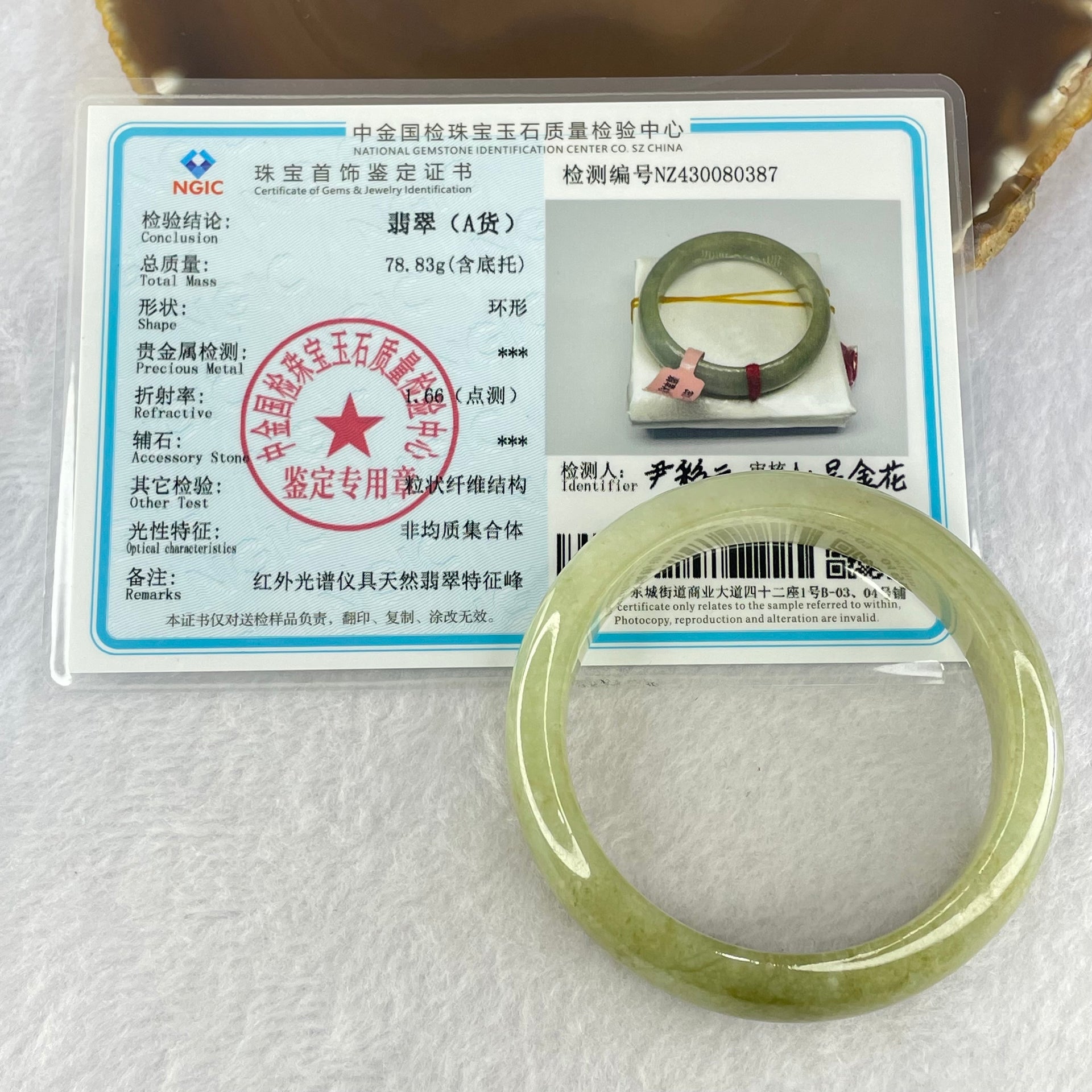 Type A Light Green Jadeite Bangle Internal Diameter 54.5mm 55.80g 14.2 by 8.1mm (Close to Perfect) - Huangs Jadeite and Jewelry Pte Ltd