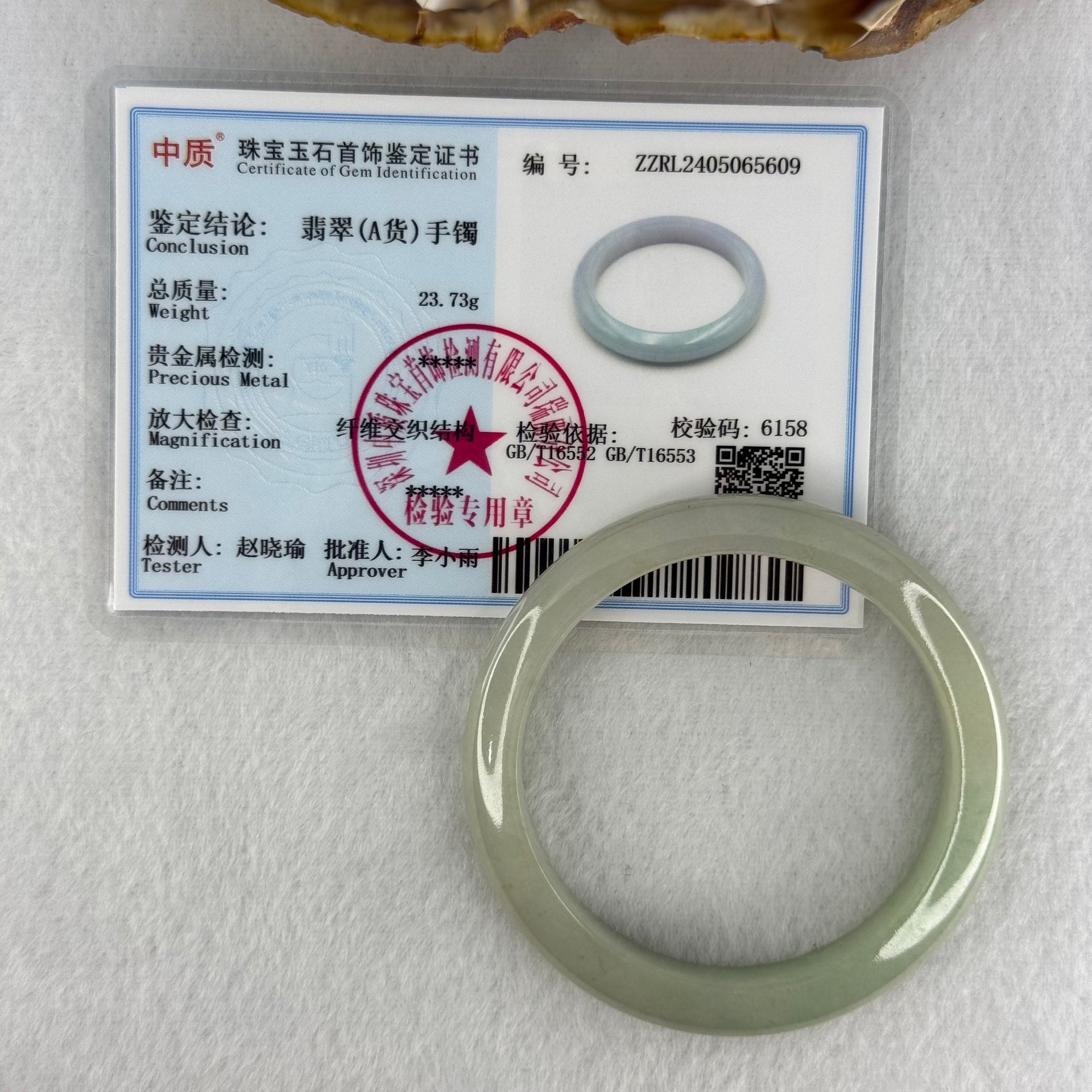 Baby Kids Type A Light Green Jadeite Bangle Internal Diameter 44.3mm 23.73g 8.9 by 6.4mm (Perfect) - Huangs Jadeite and Jewelry Pte Ltd
