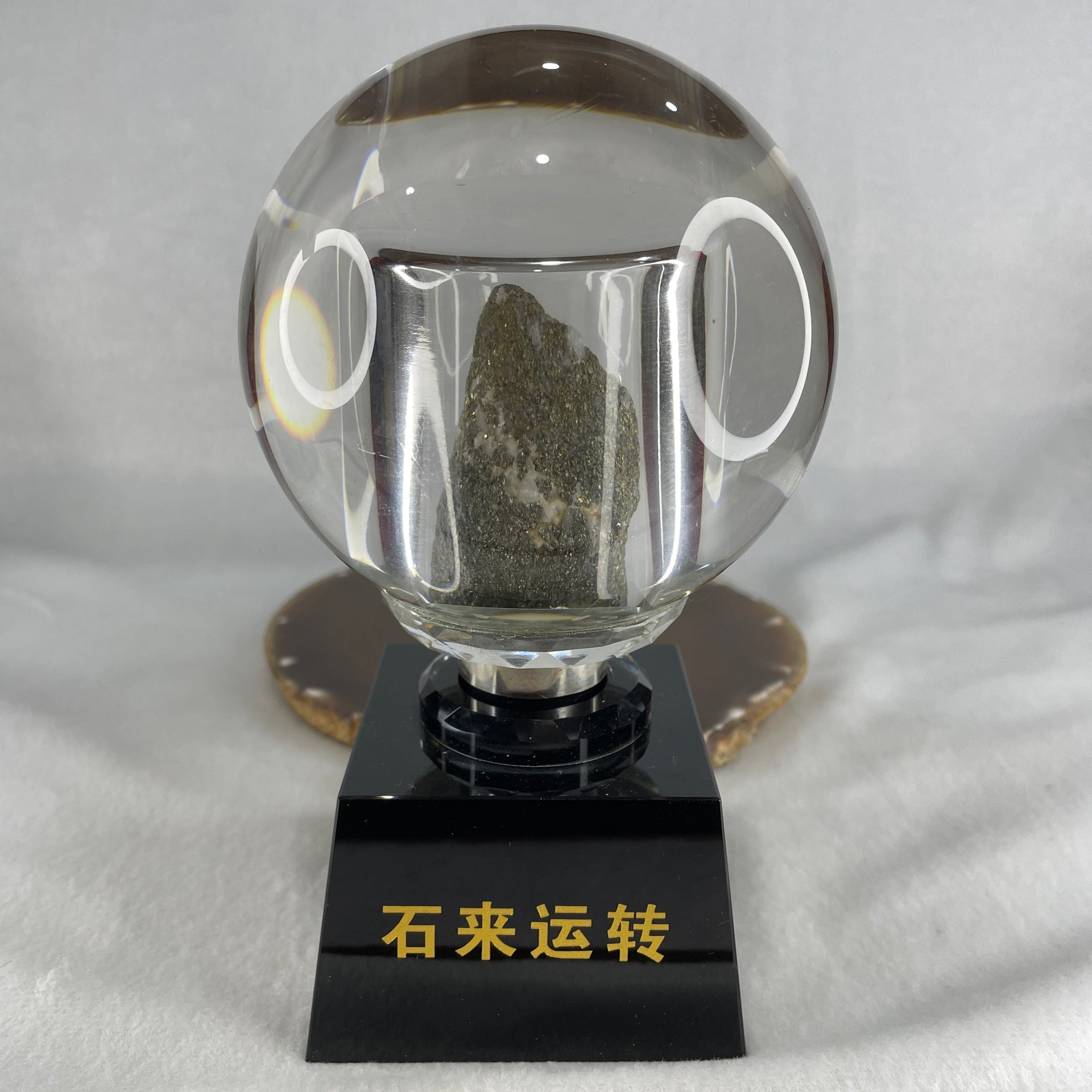 Natural Pyrite Golden Stone Spinning Ball in Crystal Display 1785.8g 96.5 by 170.0mm - Huangs Jadeite and Jewelry Pte Ltd