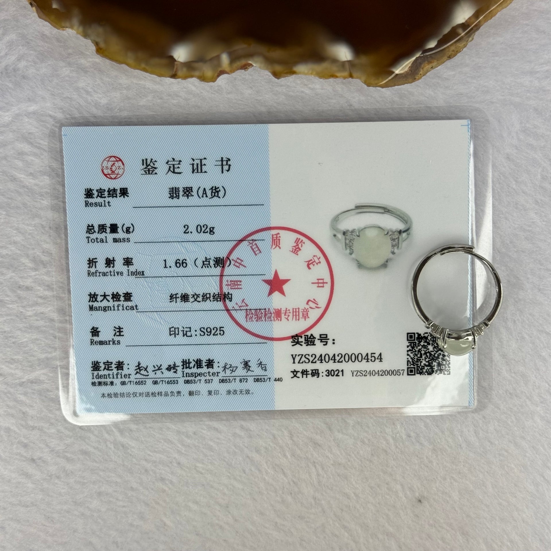 Type A Light Green Jadeite with Crystals in S925 Sliver Ring (Adjustable Size) 2.02g 9.7 by 8.2 by 3.5mm - Huangs Jadeite and Jewelry Pte Ltd
