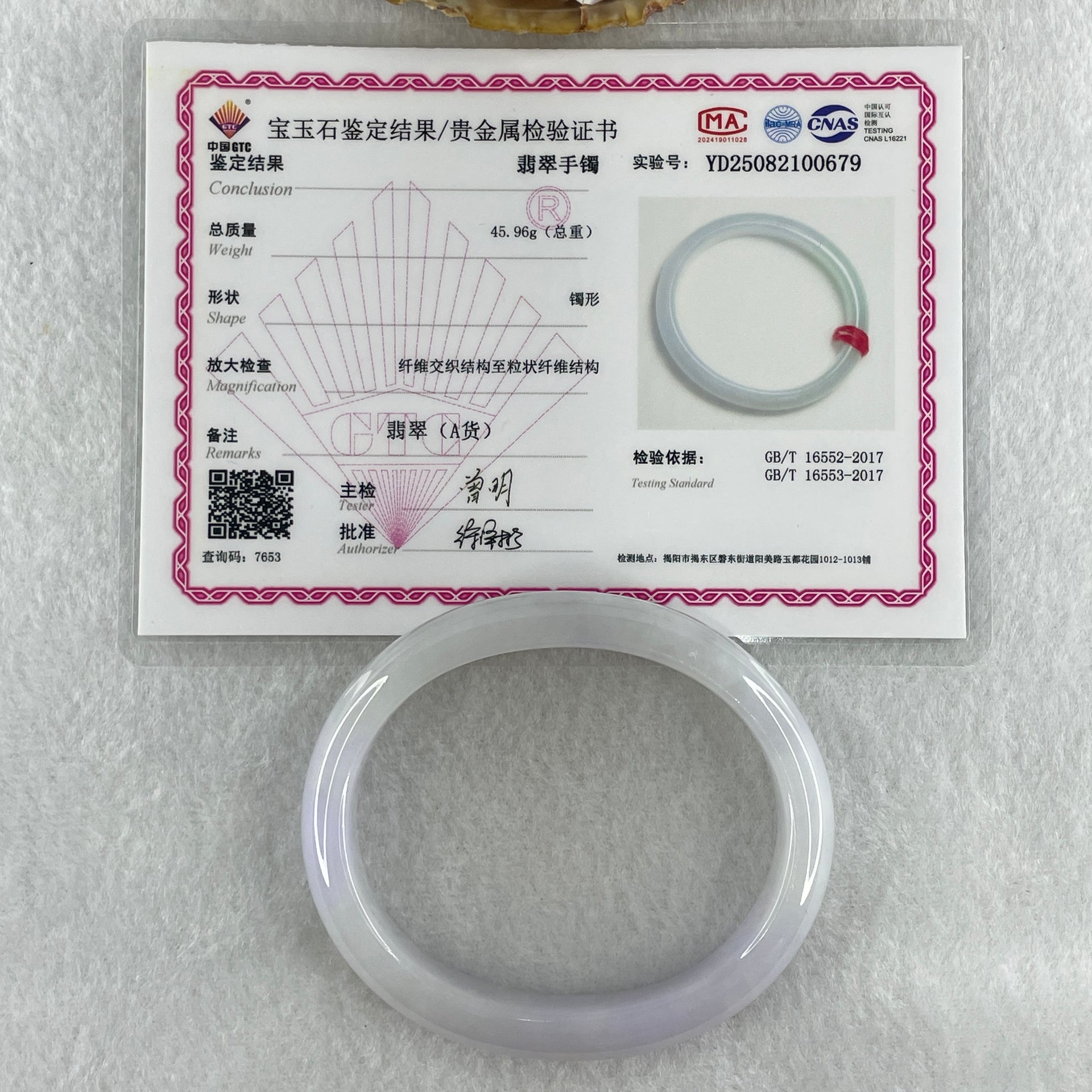 Type A Natural Light Lavender Light Green Jadeite Oval Bangle 44.42g Inner Diameter 55.8mm 12.4 by 7.3mm (Close to Perfect) - Huangs Jadeite and Jewelry Pte Ltd