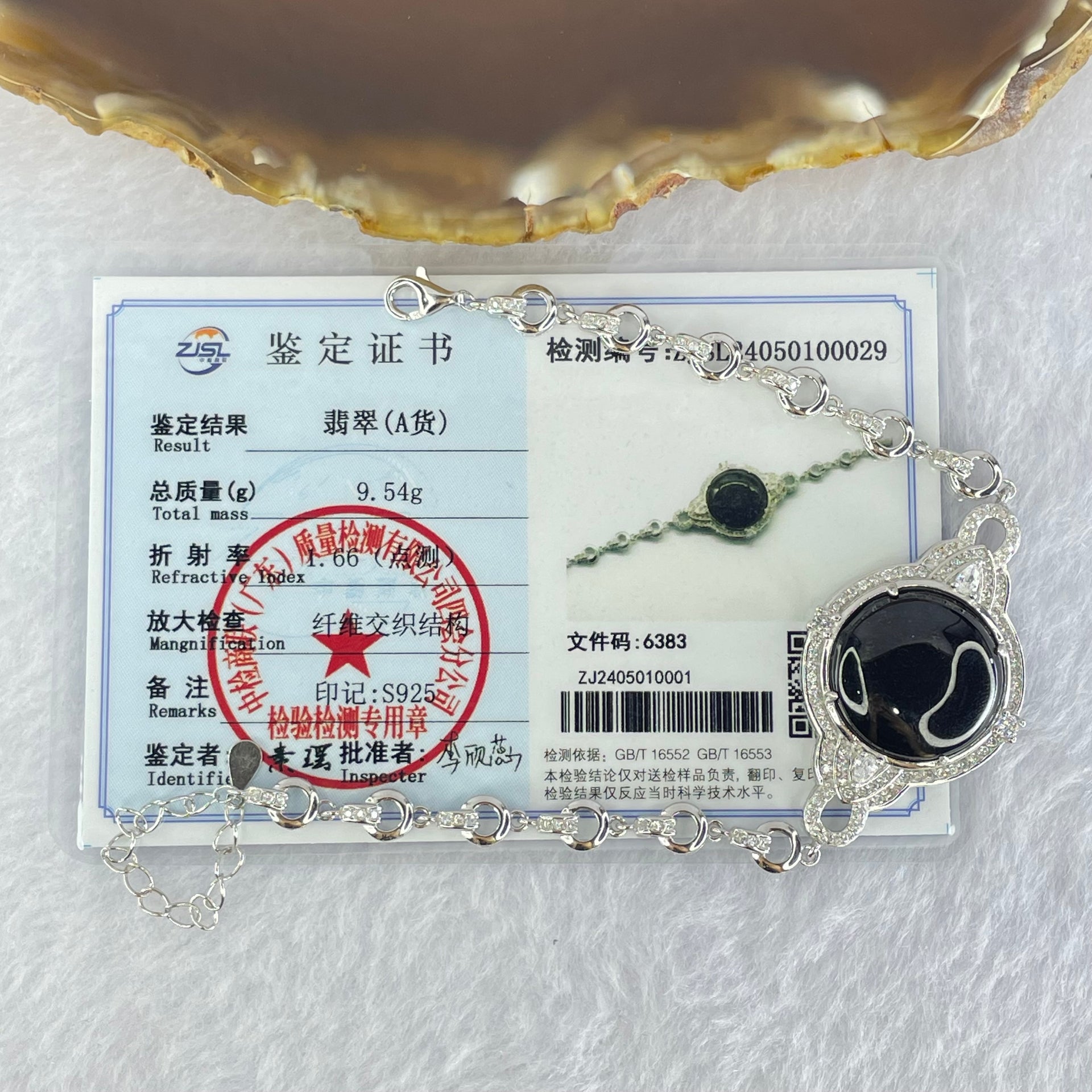 Type A Translucent Black Jadeite Round Wu Shi Pai with Crystals in S925 Sliver Bracelet 9.54g 16.5 by 3.0mm - Huangs Jadeite and Jewelry Pte Ltd