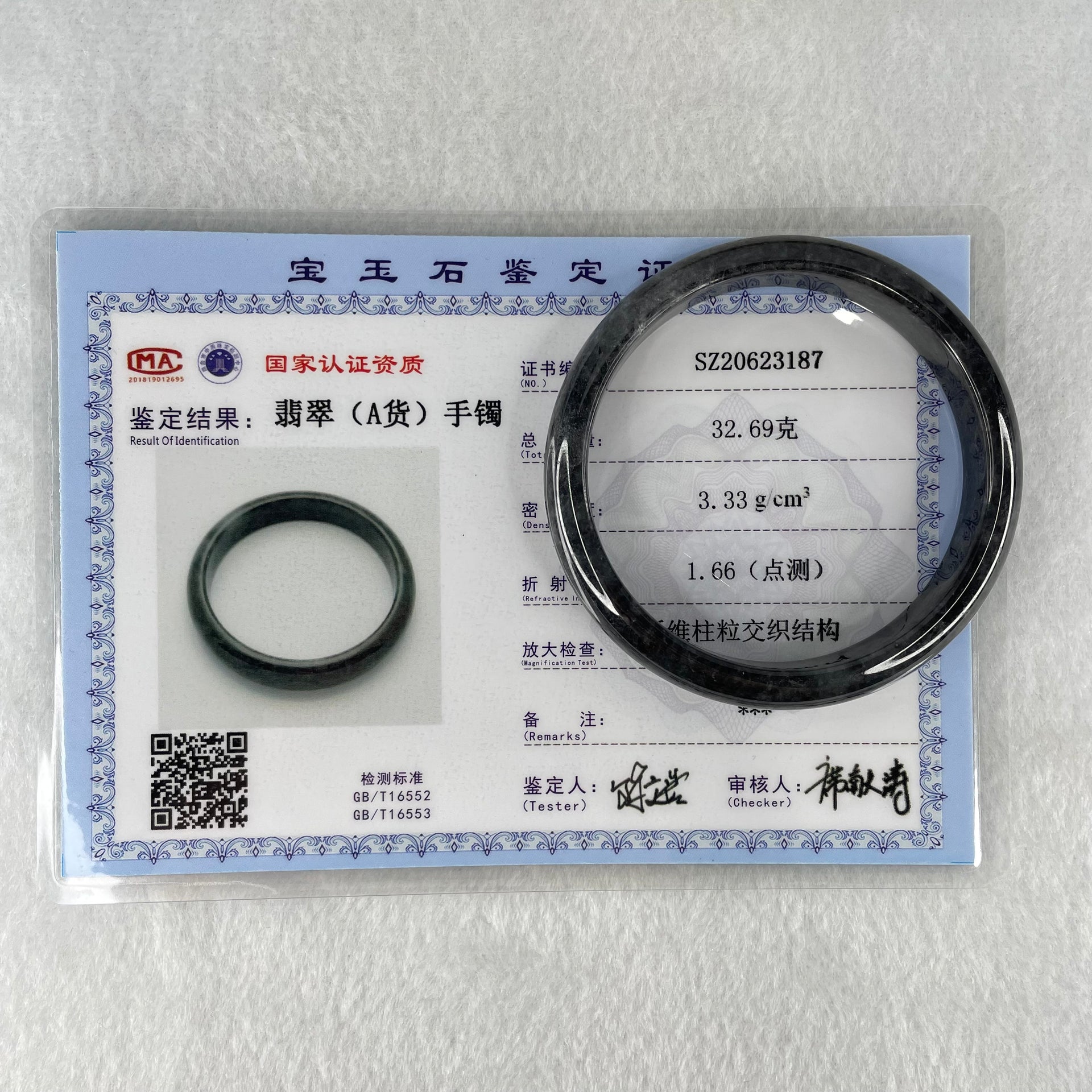 Type A Wuji Grey Black Jadeite Bangle Internal Diameter 52.0mm 32.69g 11.2 by 6.5mm (Very Slight Fine Internal Lines) - Huangs Jadeite and Jewelry Pte Ltd