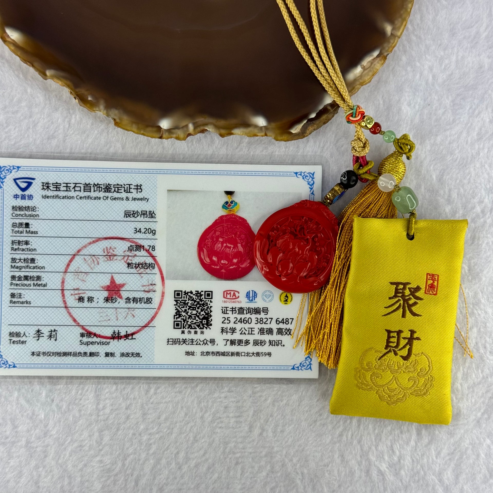Natural Red Cinnabar Deer on Lotus Flower Pendent with Lucky Charm Bag for Good Wealth and Good Relationship 34.20g 33.2 by 30.9 by 7.5mm - Huangs Jadeite and Jewelry Pte Ltd