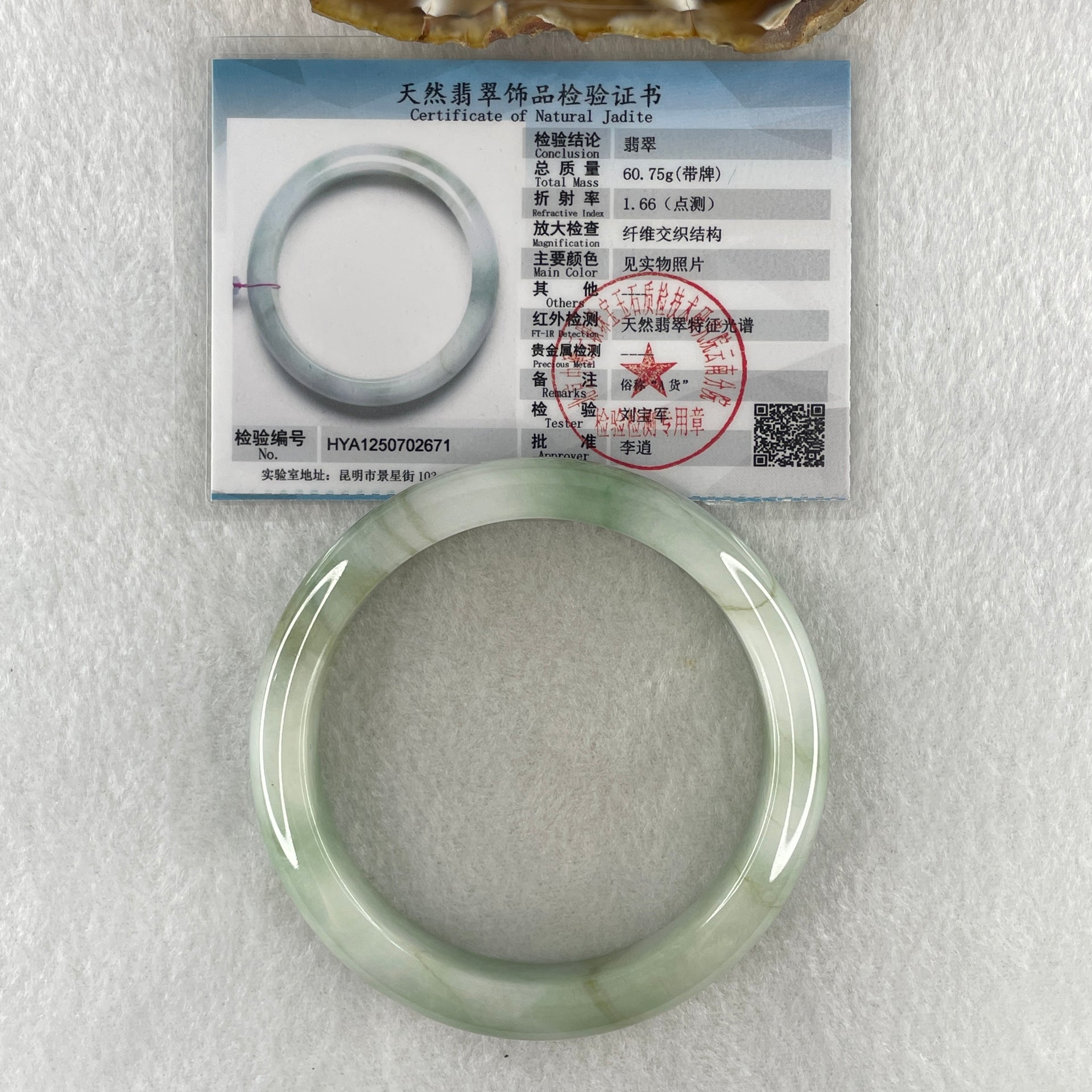 Natural Type A Jelly Light Green with Blueish Green Piao Hua Flora Jadeite Bangle 60.75g Inner Diameter 60.8mm 12.3 by 9.4mm (Very Very Slight Internal Lines) - Huangs Jadeite and Jewelry Pte Ltd