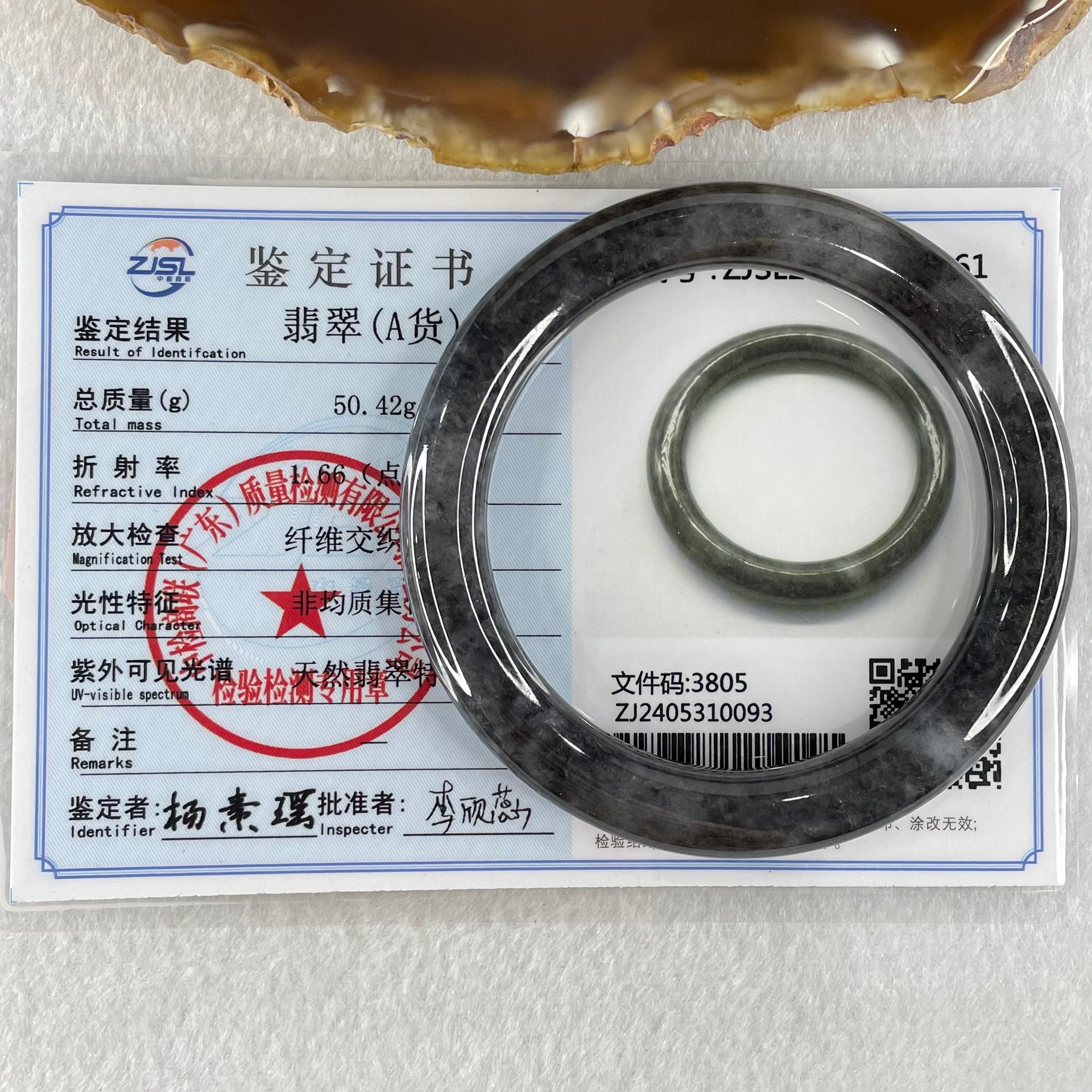 Type A Semi Translucent Wuji Black Grey Jadeite Bangle 50.42g Internal Diameter 55.8mm 9.6 by 10.6mm (No Visible Line) - Huangs Jadeite and Jewelry Pte Ltd