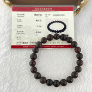 Natural Iron Blood King Amber Beads Bracelet 天然铁血王琥珀手链 9.29g 17cm 9.7mm 22 Beads - Huangs Jadeite and Jewelry Pte Ltd