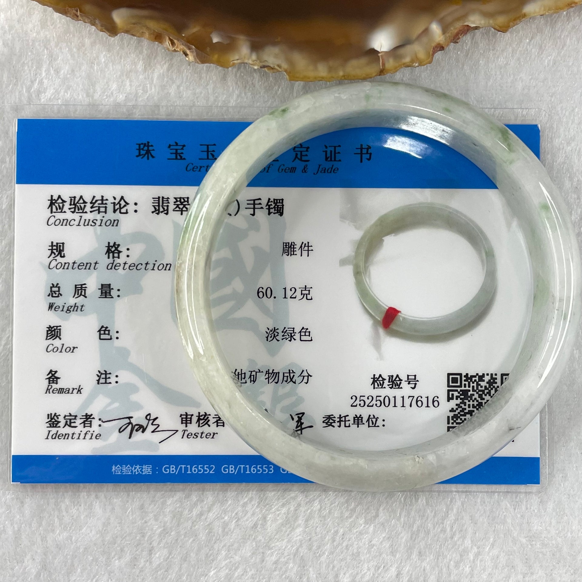 Type A Lavender Green with Green Piao Hua Jadeite Bangle 37.52g Internal Diameter 55.1mm 14.5 by 6.1mm (External Lines with Internal Lines) - Huangs Jadeite and Jewelry Pte Ltd