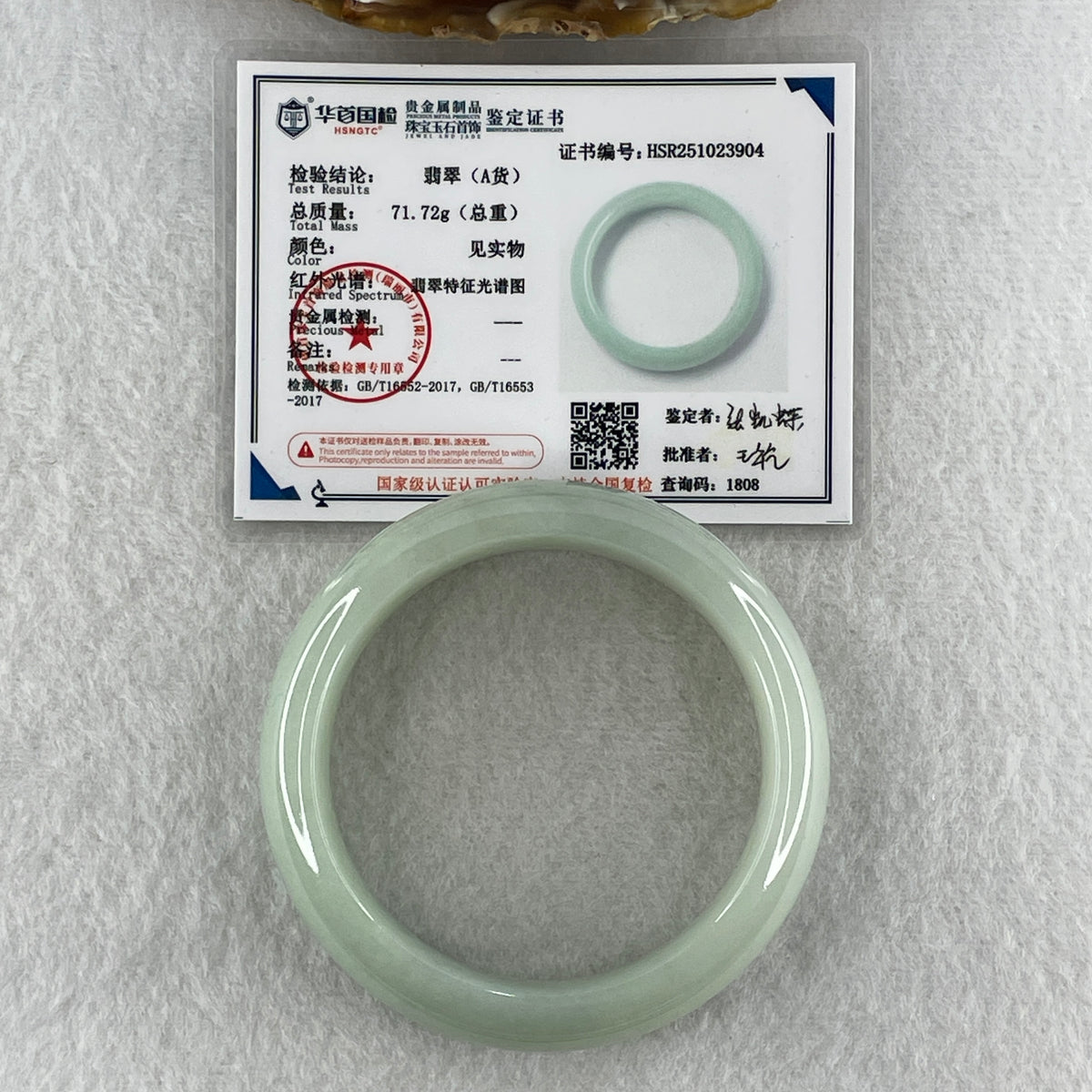 Certified Natural Type A Light Green Jadeite Bangle | (71.72g | 54.8mm Inner Diameter | 16.2mm Wide x 8.9mm | Perfect | Radiance, Steady Wealth "Zheng Cai" Anchor & Feng Shui Prosperity Catalyst) - Huangs Jadeite and Jewelry Pte Ltd