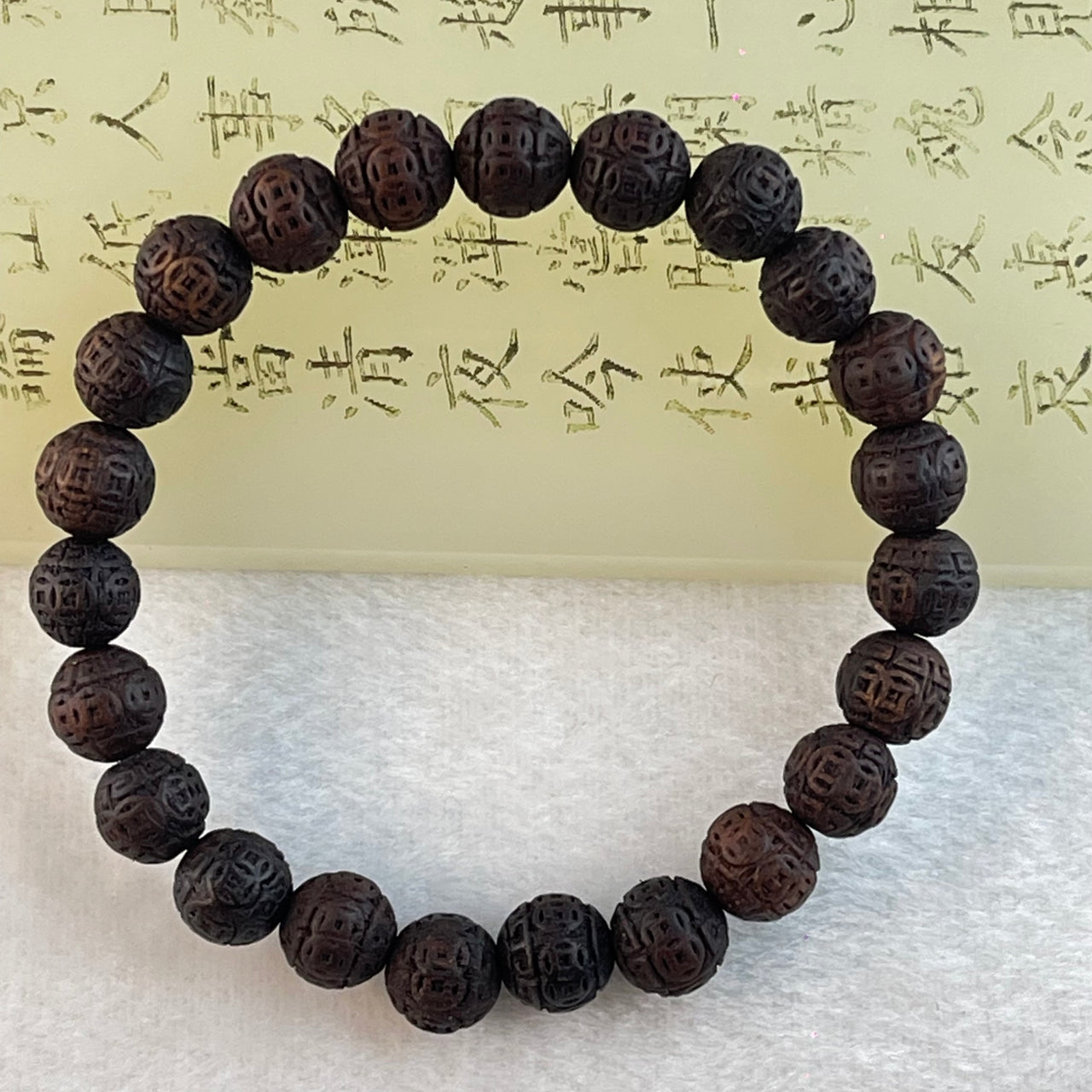 Natural Wild Hainan Jiang Zhen Xiang (Acronychia Pedunculata) Beads with Prosperity Coins Bracelet (Sinking Type) 天然野生海南降真香珠手链 5.49g 15.5g 8.6mm 23 Beads - Huangs Jadeite and Jewelry Pte Ltd