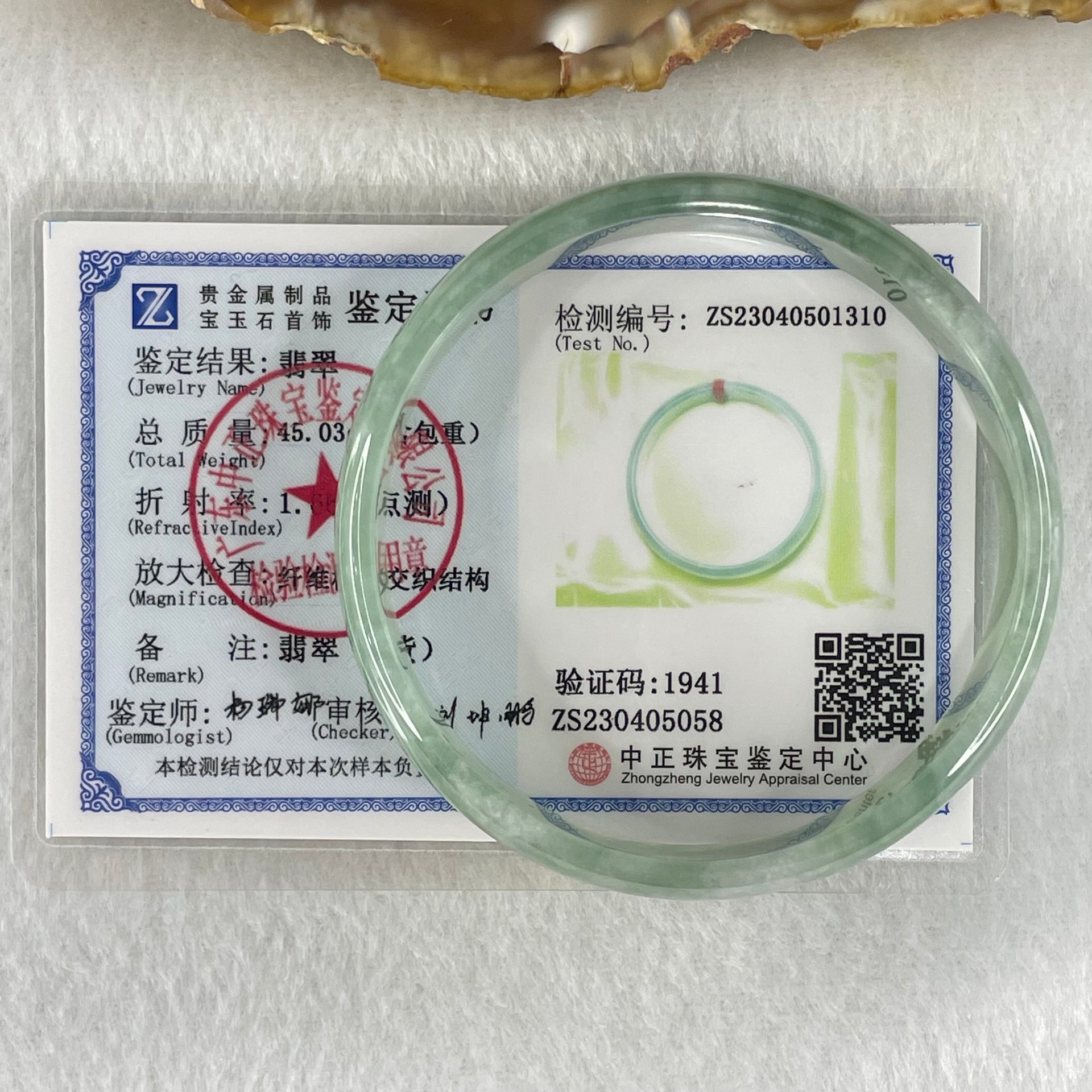 Type A Semi Icy Blueish Green Jadeite Bangle 24.80g Inner Diameter 52.6mm 12.6 by 4.4mm (Internal Lines) - Huangs Jadeite and Jewelry Pte Ltd