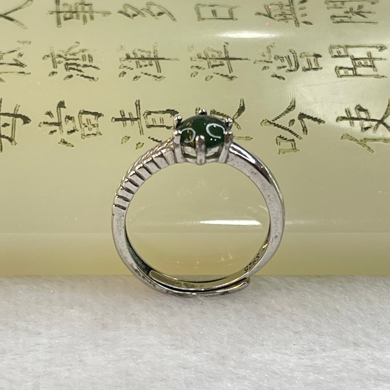 Type A Icy Blueish Green Jadeite with Crystals S925 Sliver Ring (Adjustable Size) 1.61g 5.4 by 2.5mm - Huangs Jadeite and Jewelry Pte Ltd