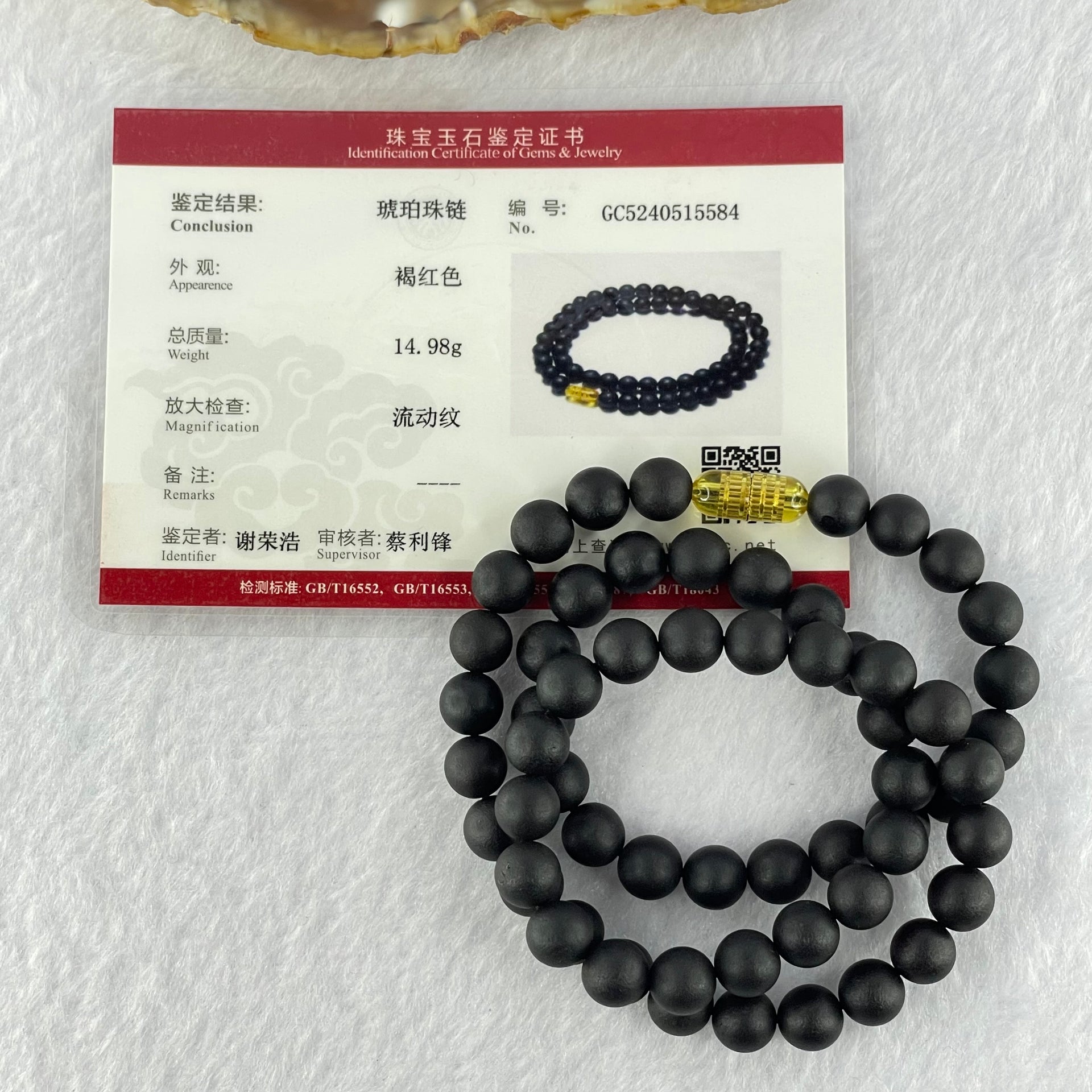 Natural Dark Matt Black Amber Beads Necklace 天然大黑天翁琥珀项链 14.98g 44cm 7.7mm 60 Beads - Huangs Jadeite and Jewelry Pte Ltd