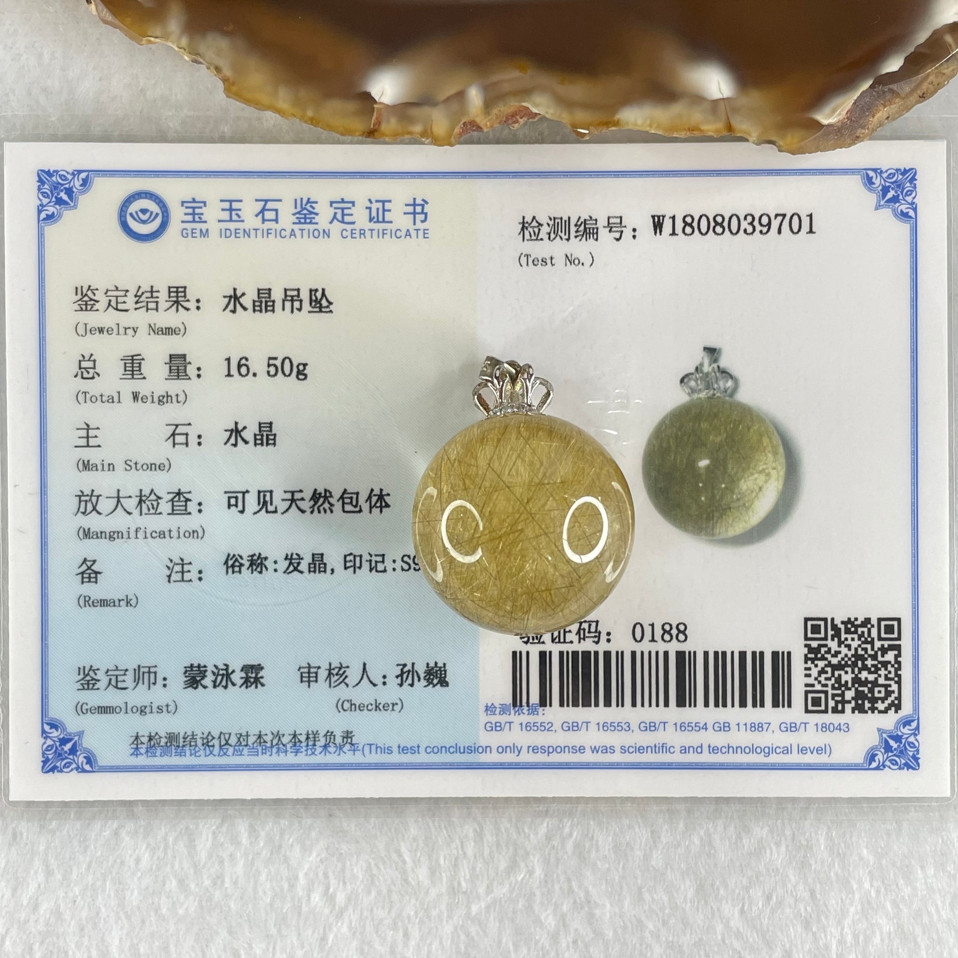 Good Grade Natural Golden Rutilated Quartz Bead in S925 Silver with Cubic Zirconia Pendant 16.50g 22.4mm - Huangs Jadeite and Jewelry Pte Ltd