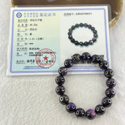 Very Good Grade Natural Sugilite Bracelet 天然苏纪石手链 46.25g 17cm 11.8mm 17 Beads - Huangs Jadeite and Jewelry Pte Ltd