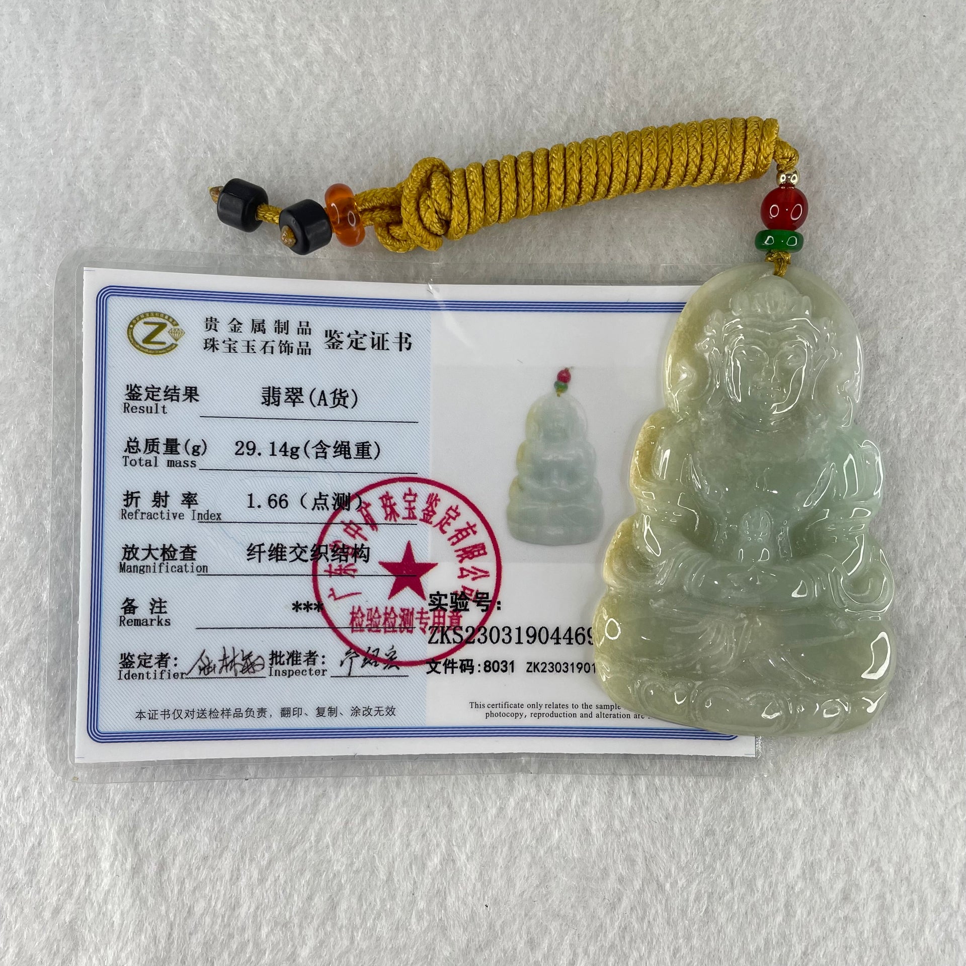 Type A Light Blueish Green with Yellow Jadeite Guan Yin Tara Pendant 29.14g 60.1 by 38.8 by 6.5mm - Huangs Jadeite and Jewelry Pte Ltd