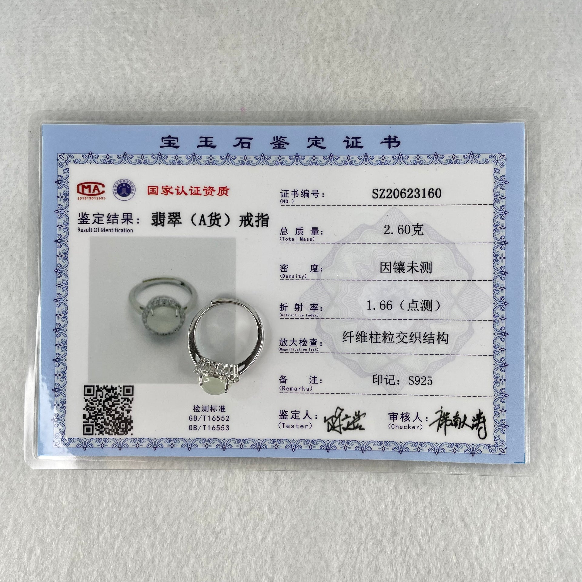 Type A Semi Icy Green Jadeite Cabochon in S925 Sliver Ring (Adjustable Size) 2.60g 8.4 by 8.9 by 5.0mm - Huangs Jadeite and Jewelry Pte Ltd