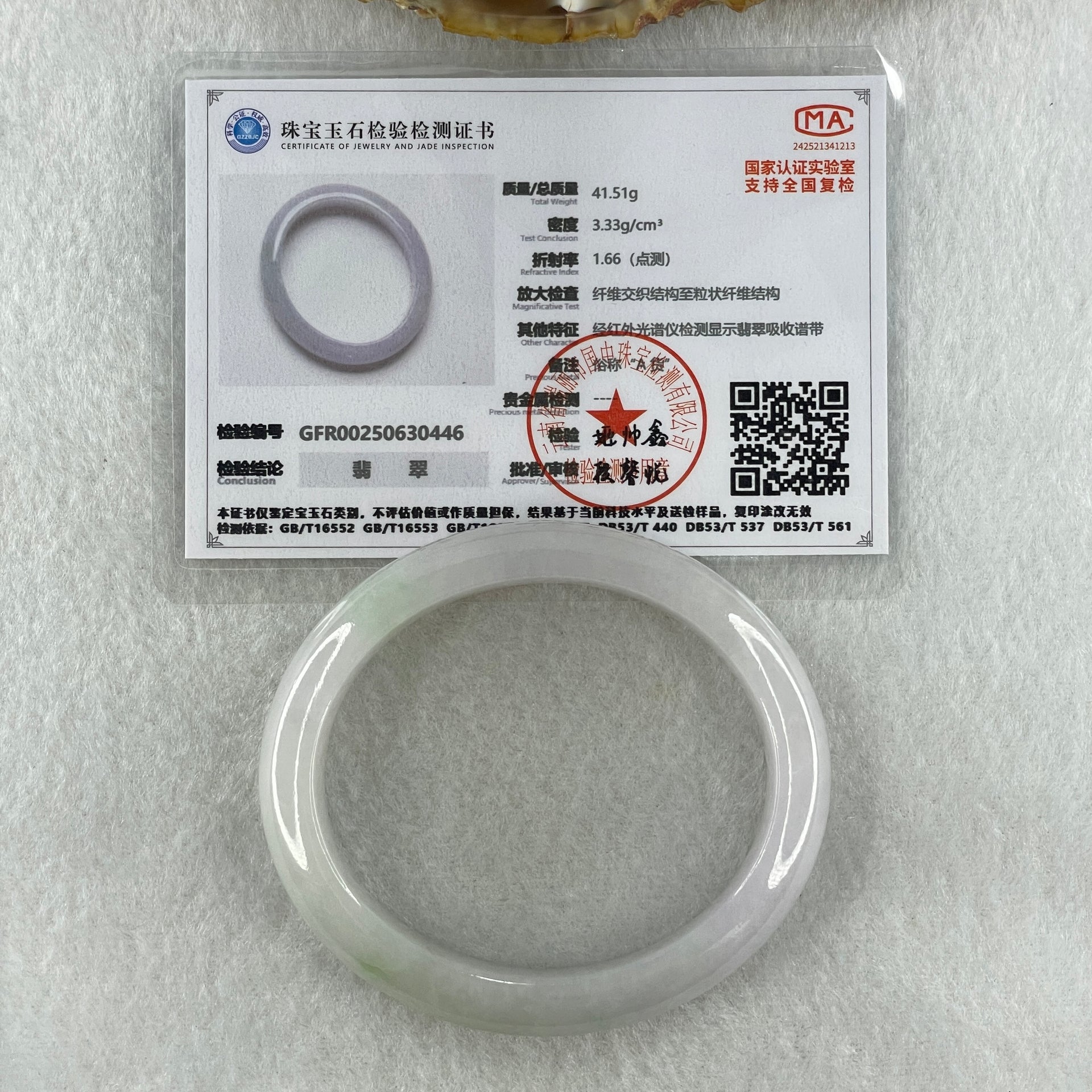 Type A Natural Jelly Lavender Light Green Jadeite Oval Bangle 41.51g Inner Diameter 52.7mm 11.8 by 7.4mm (Very Slight Internal Lines) - Huangs Jadeite and Jewelry Pte Ltd