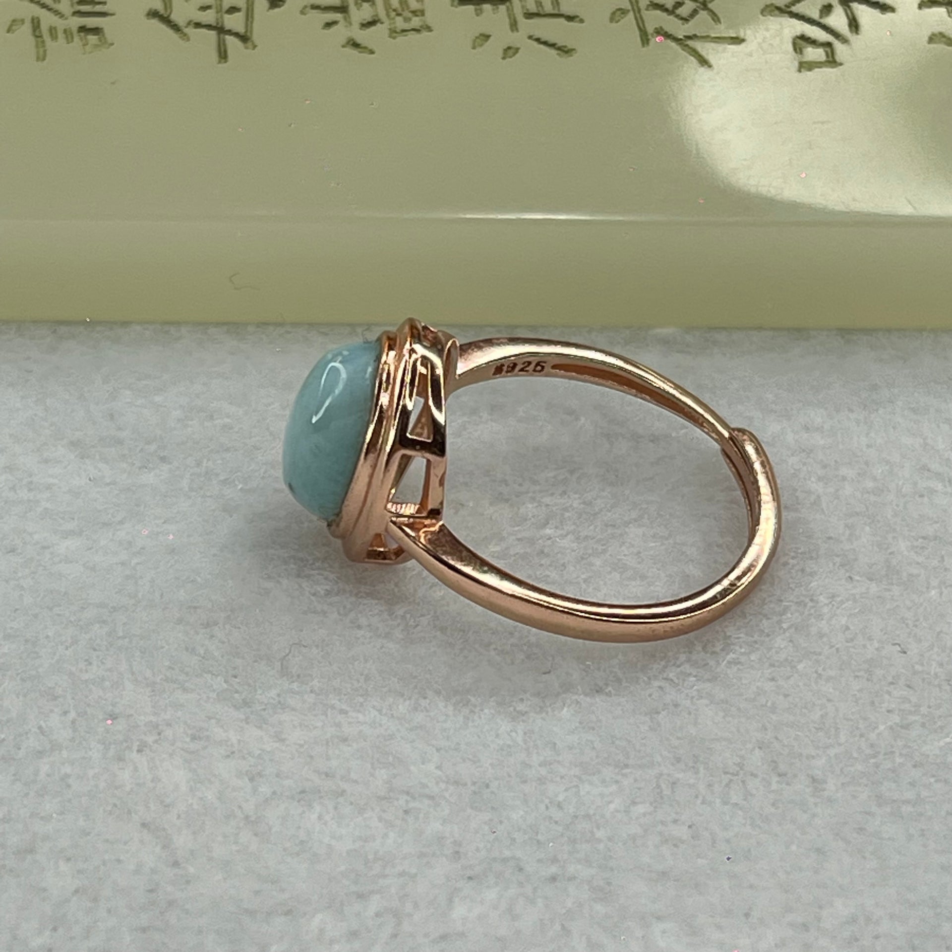 Natural Larimar in S925 Silver Rose Gold Color Ring (Adjustable Size) 2.56g 9.7 by 7.9 by 4.2mm - Huangs Jadeite and Jewelry Pte Ltd