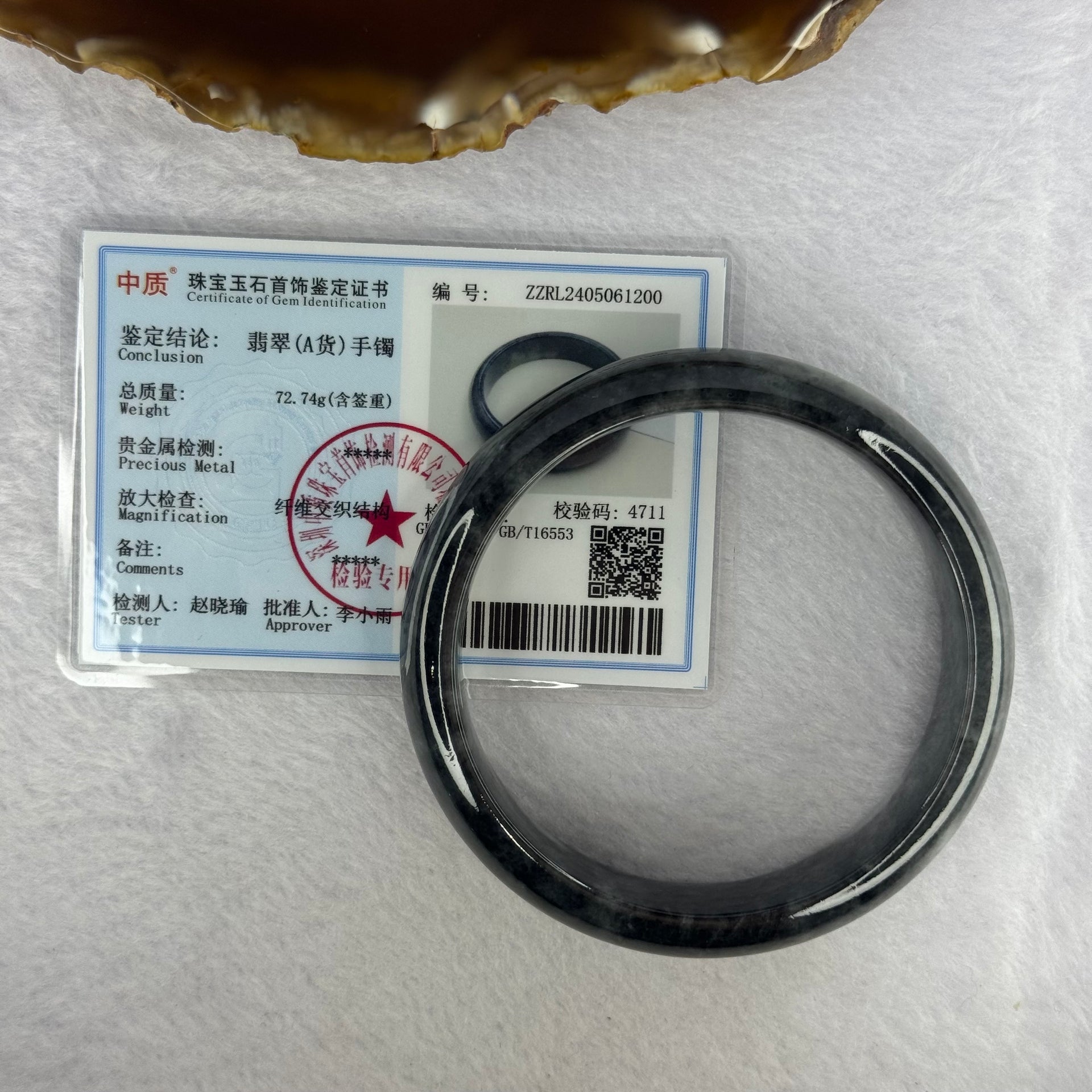 Type A Wuji Black Grey and Yellow Jadeite Bangle 72.74g Internal Diameter 60.5mm 16.4 by 8.1mm (Close to Perfect) - Huangs Jadeite and Jewelry Pte Ltd
