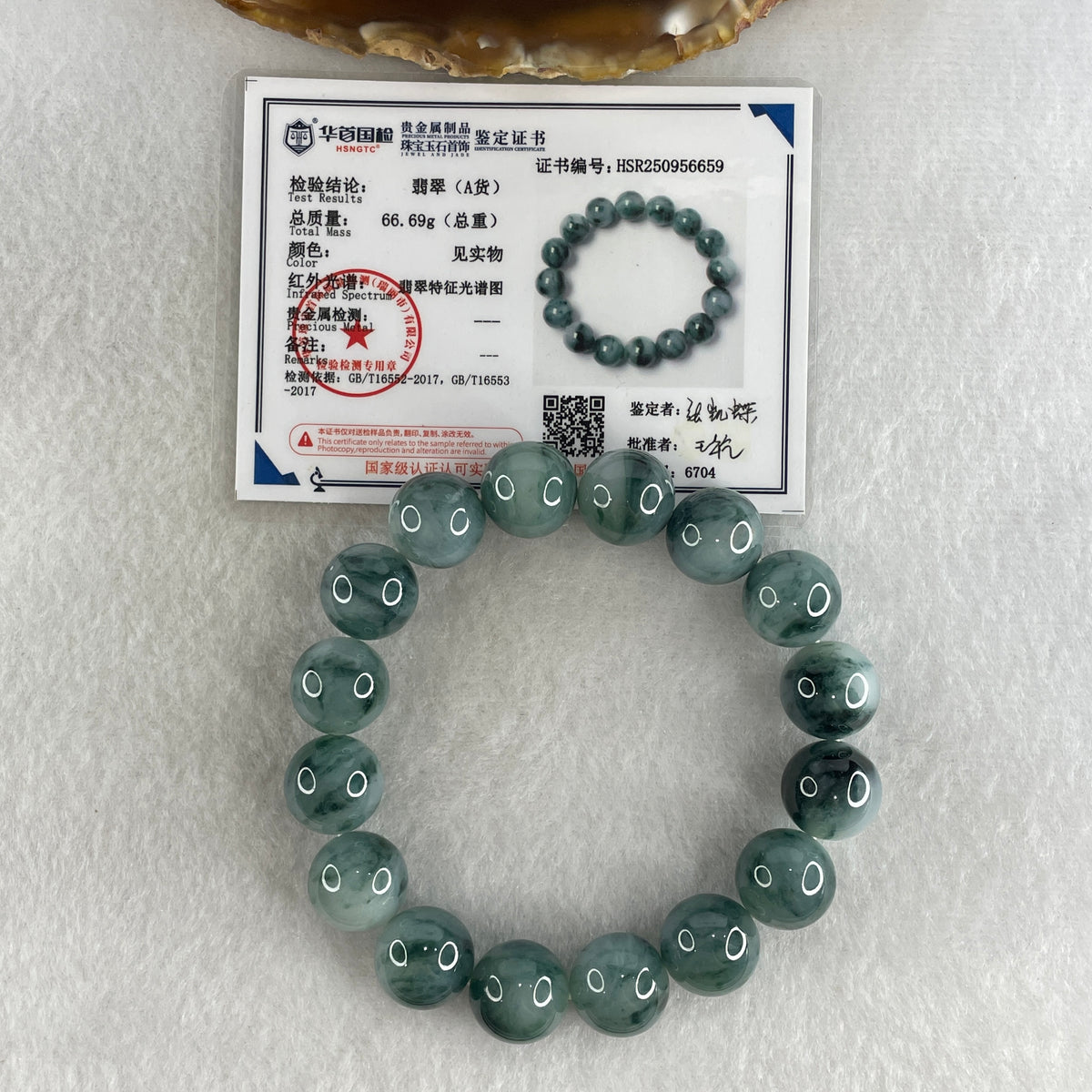 Certified Natural Type A Lavender with Old Mine Green Piao Hua Jadeite Beads Bracelet | 17cm (66.69g | 16 Beads 13.4mm | Crown, Heart & Third Eye Chakra Harmony, Regal Prosperity & Peace Shield) - Huangs Jadeite and Jewelry Pte Ltd