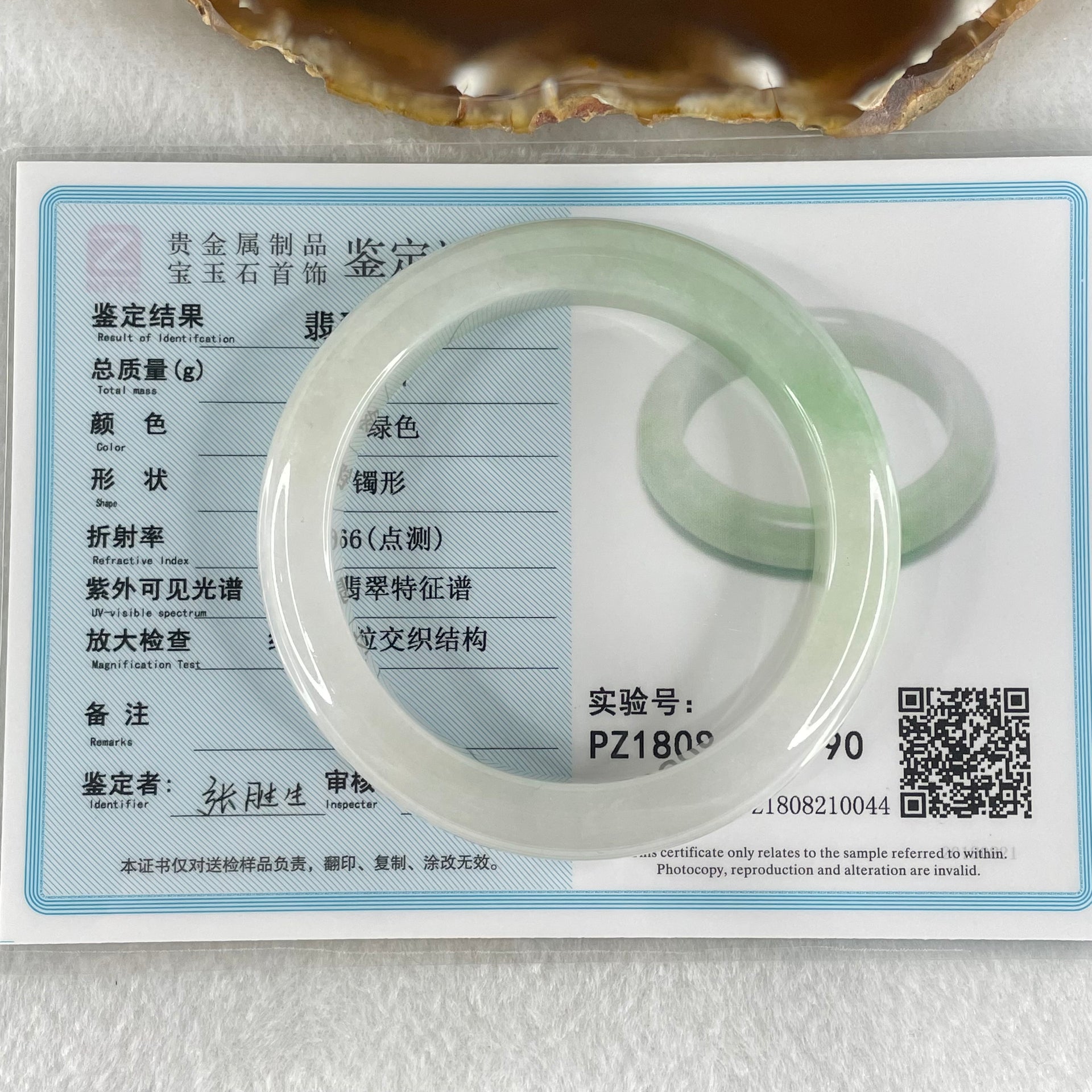 Type A Light Green Faint Lavender Jadeite Bangle 60.07g Inner Diameter 54.4mm 12.3 by 8.9mm (Slight Internal Line) - Huangs Jadeite and Jewelry Pte Ltd