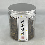 Sinking High Grade Vietnam Kynam Agarwood 30g for Burning or Incense - Huangs Jadeite and Jewelry Pte Ltd