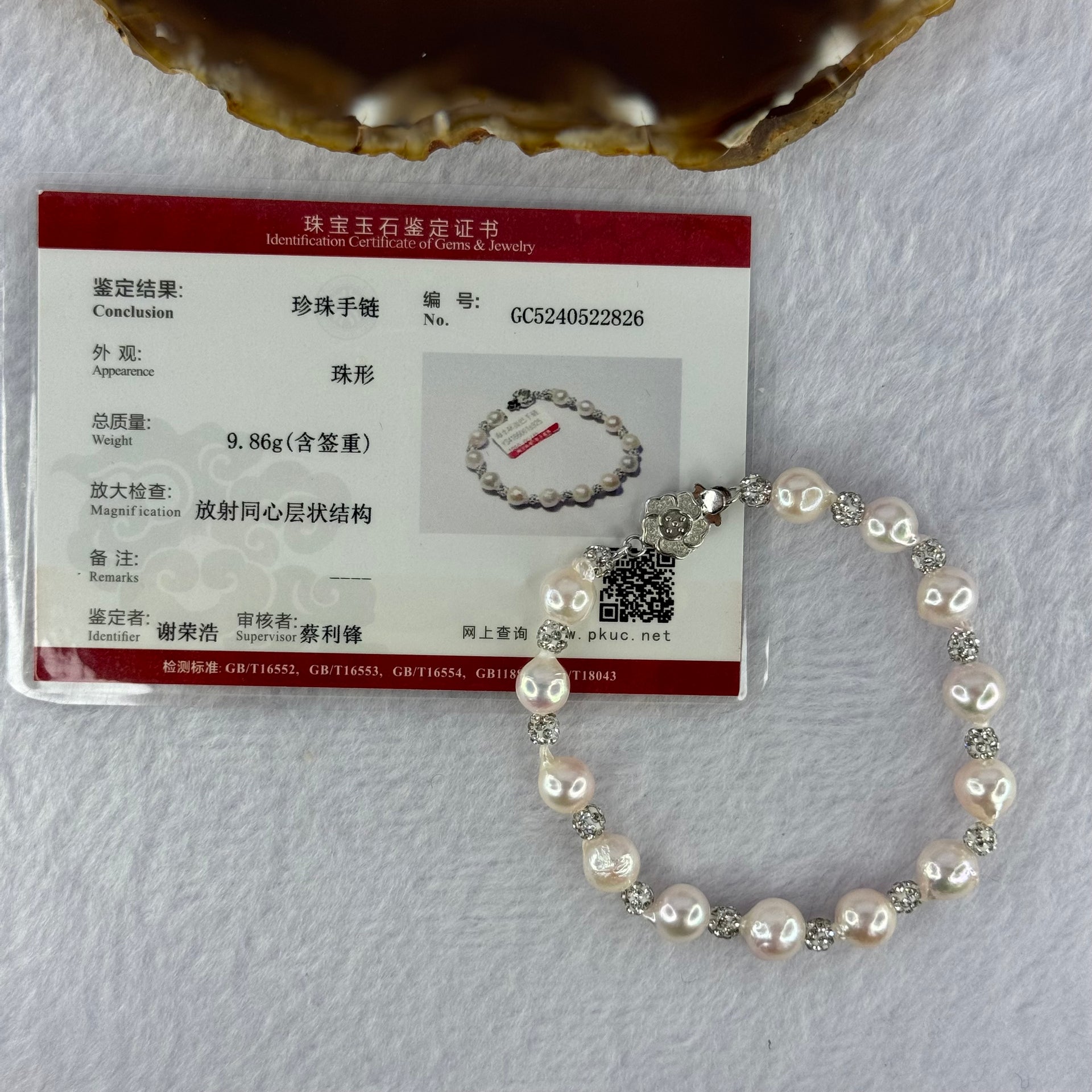 Natural Seawater Pearl Beads with Crystals in S925 Sliver Flower Bracelet 9.86g 15.5cm 7.4mm 13 Beads - Huangs Jadeite and Jewelry Pte Ltd