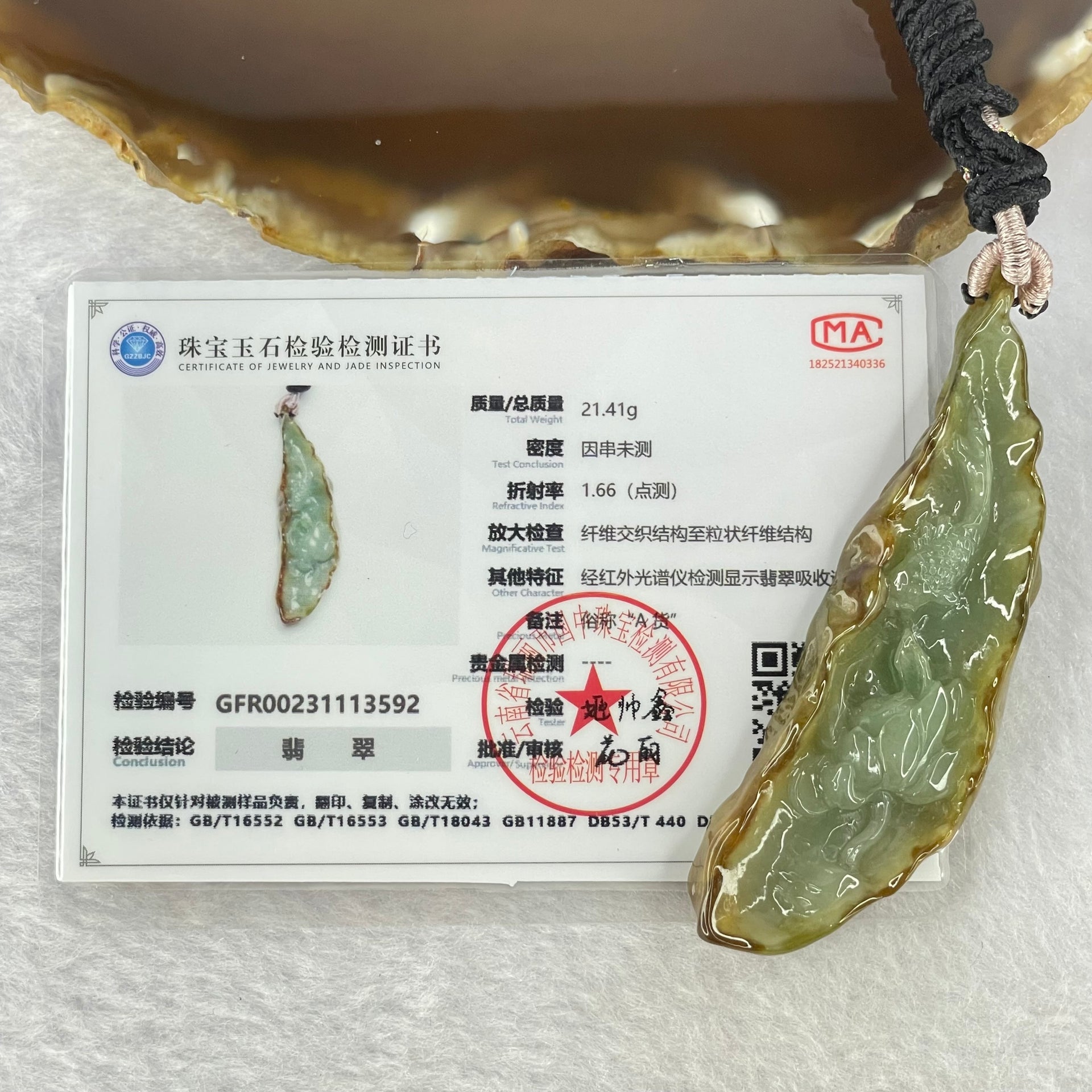 Type A Green and Brown Jadeite Lotus Flower and Koi Fish Pendent 21.41g 66.3 by 22.0 by 9.4mm - Huangs Jadeite and Jewelry Pte Ltd
