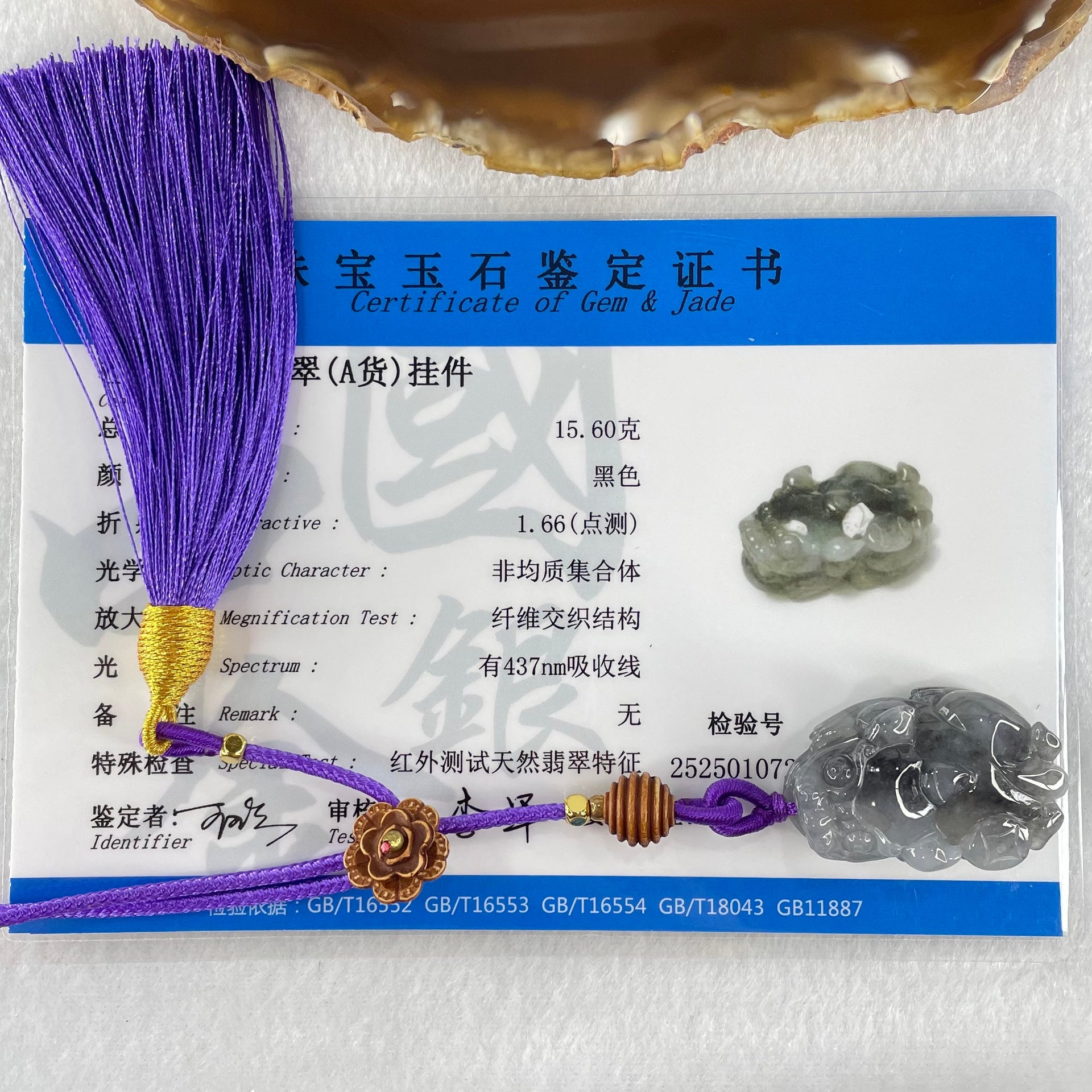 Type A Highly Translucent Wuji Grey Black Jadeite Beads Male Pixiu Charm 15.60g 15.60g 32.2 by 20.8 by 12.3mm - Huangs Jadeite and Jewelry Pte Ltd